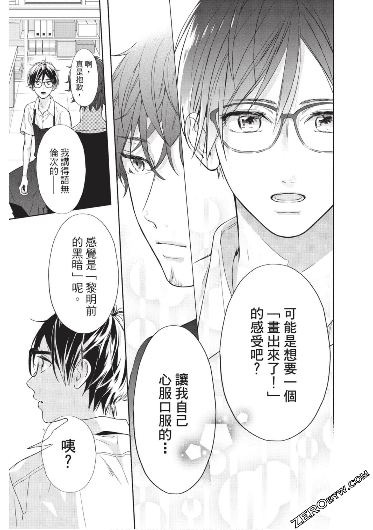 Page 126