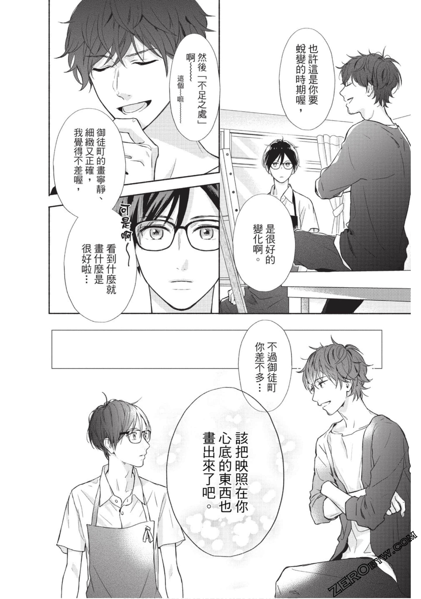 Page 127