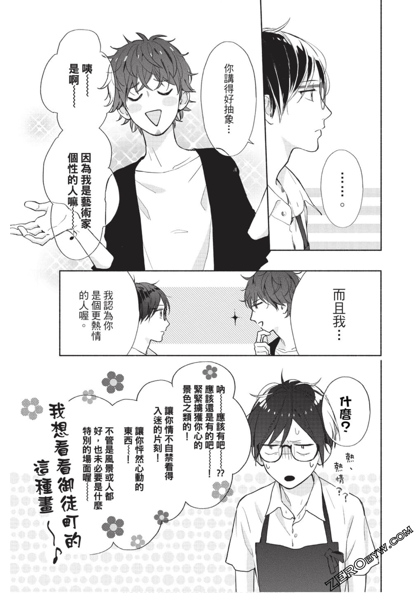 Page 128