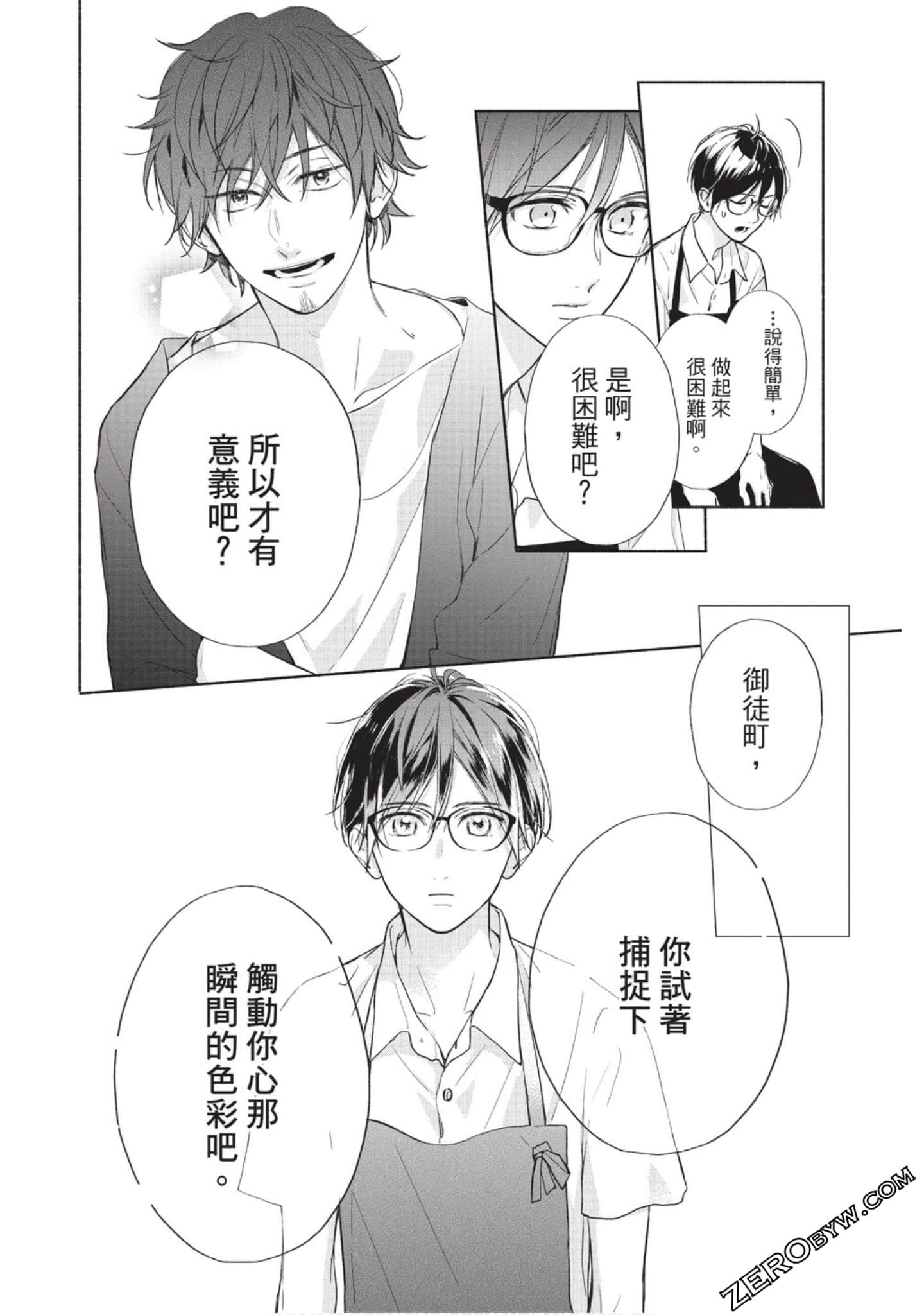 Page 129