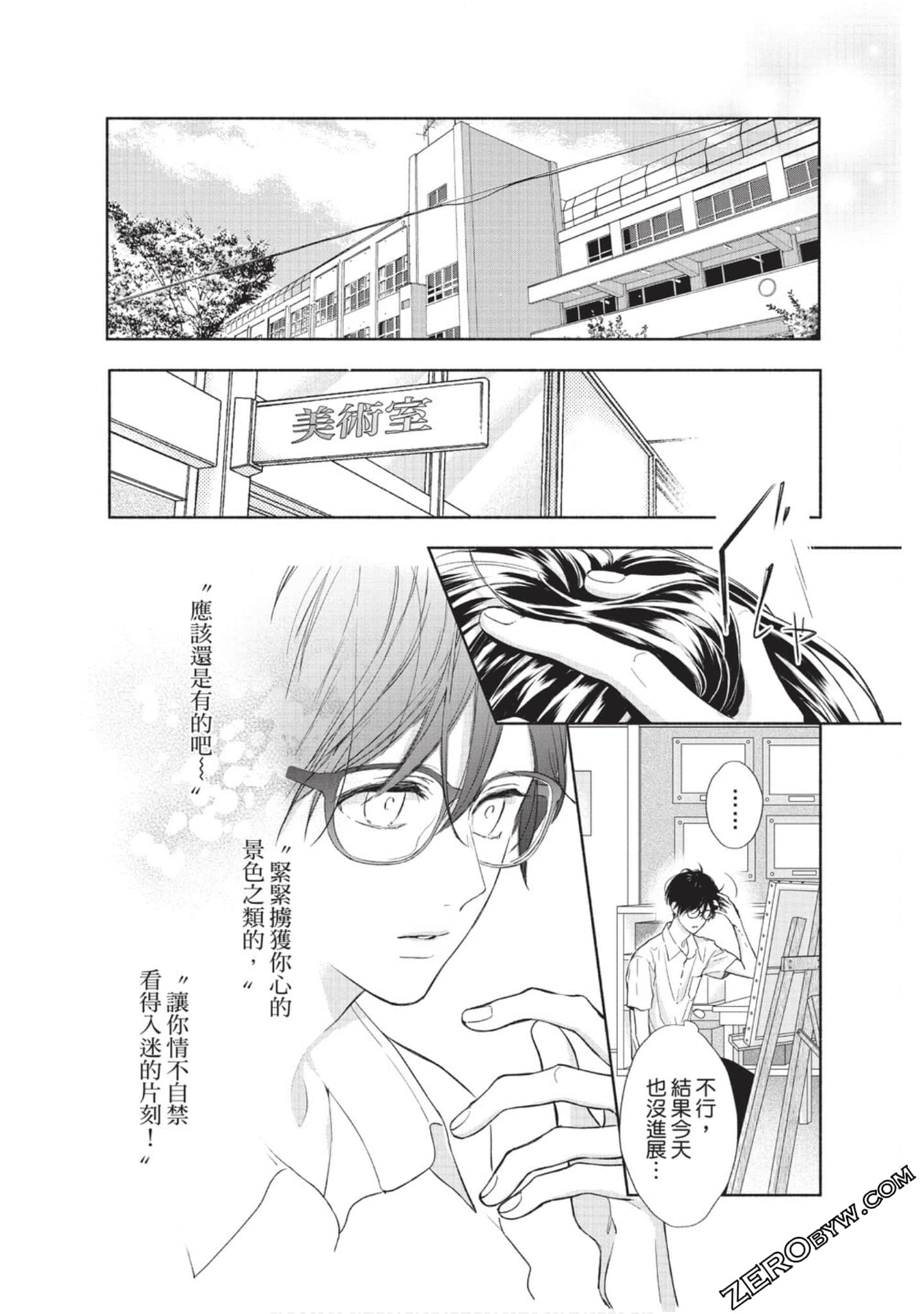 Page 131
