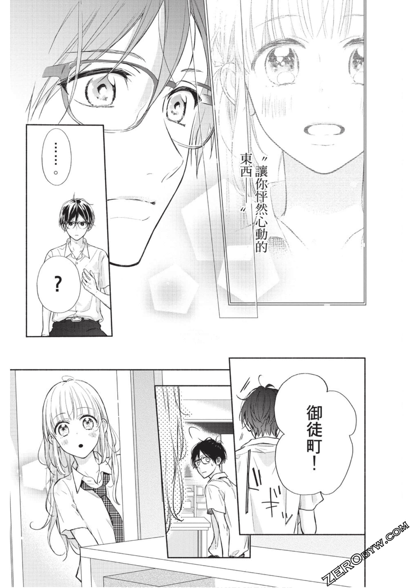 Page 132