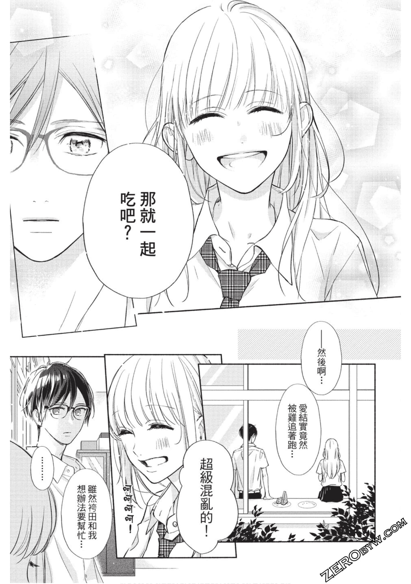 Page 134