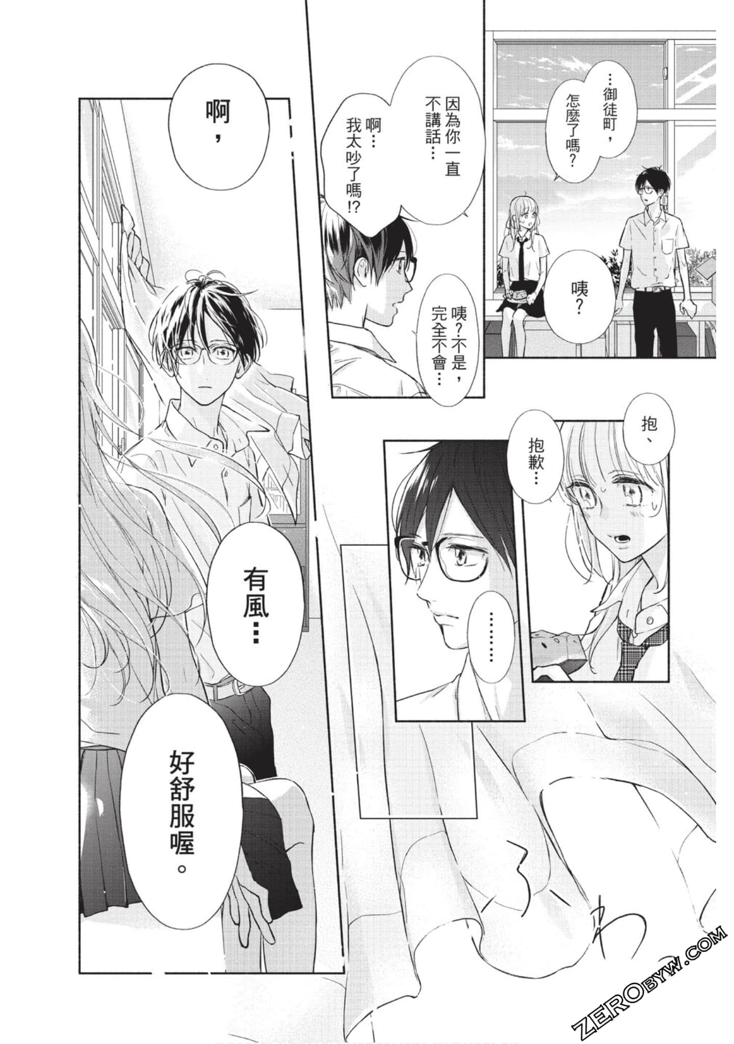 Page 135