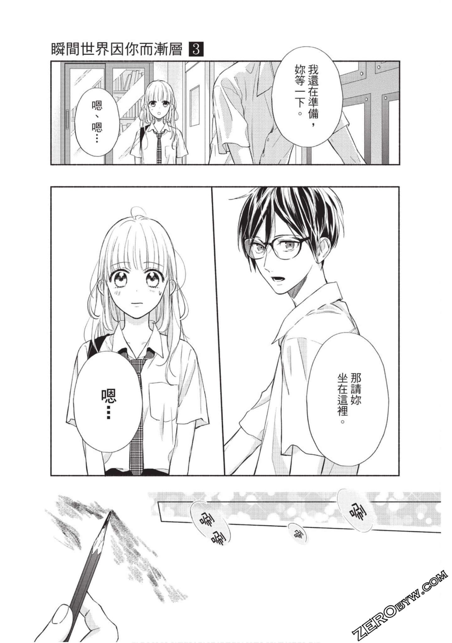 Page 146