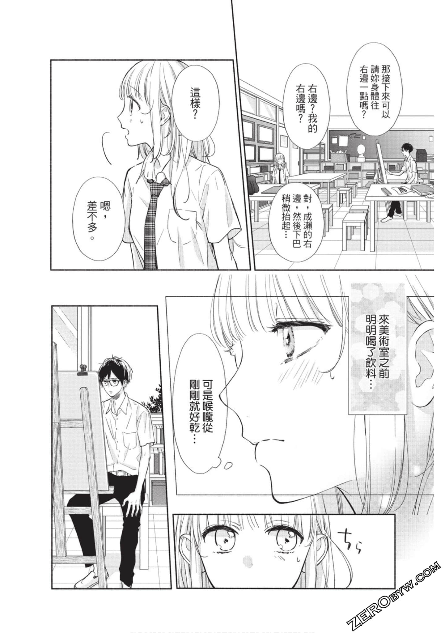 Page 147