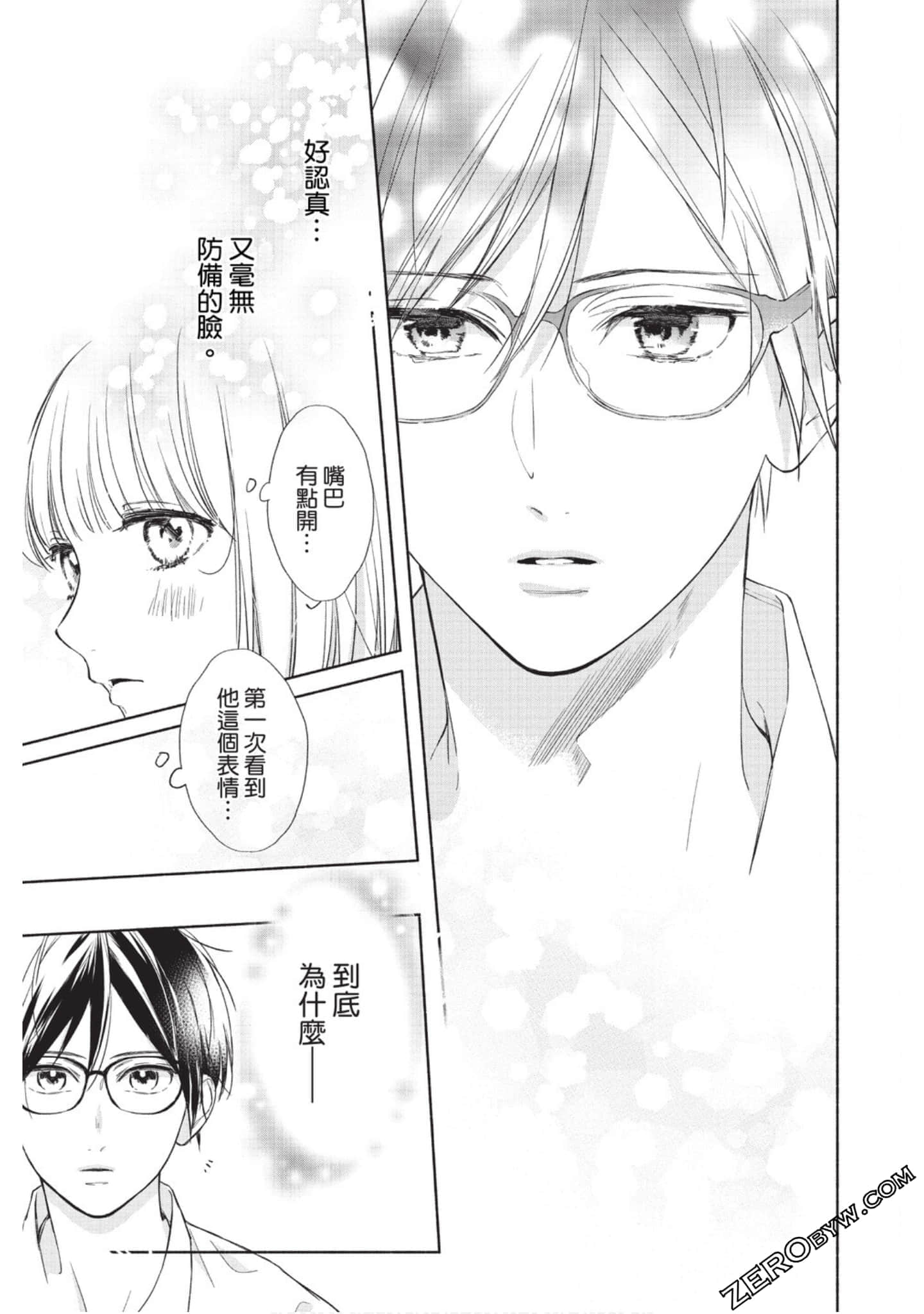 Page 148