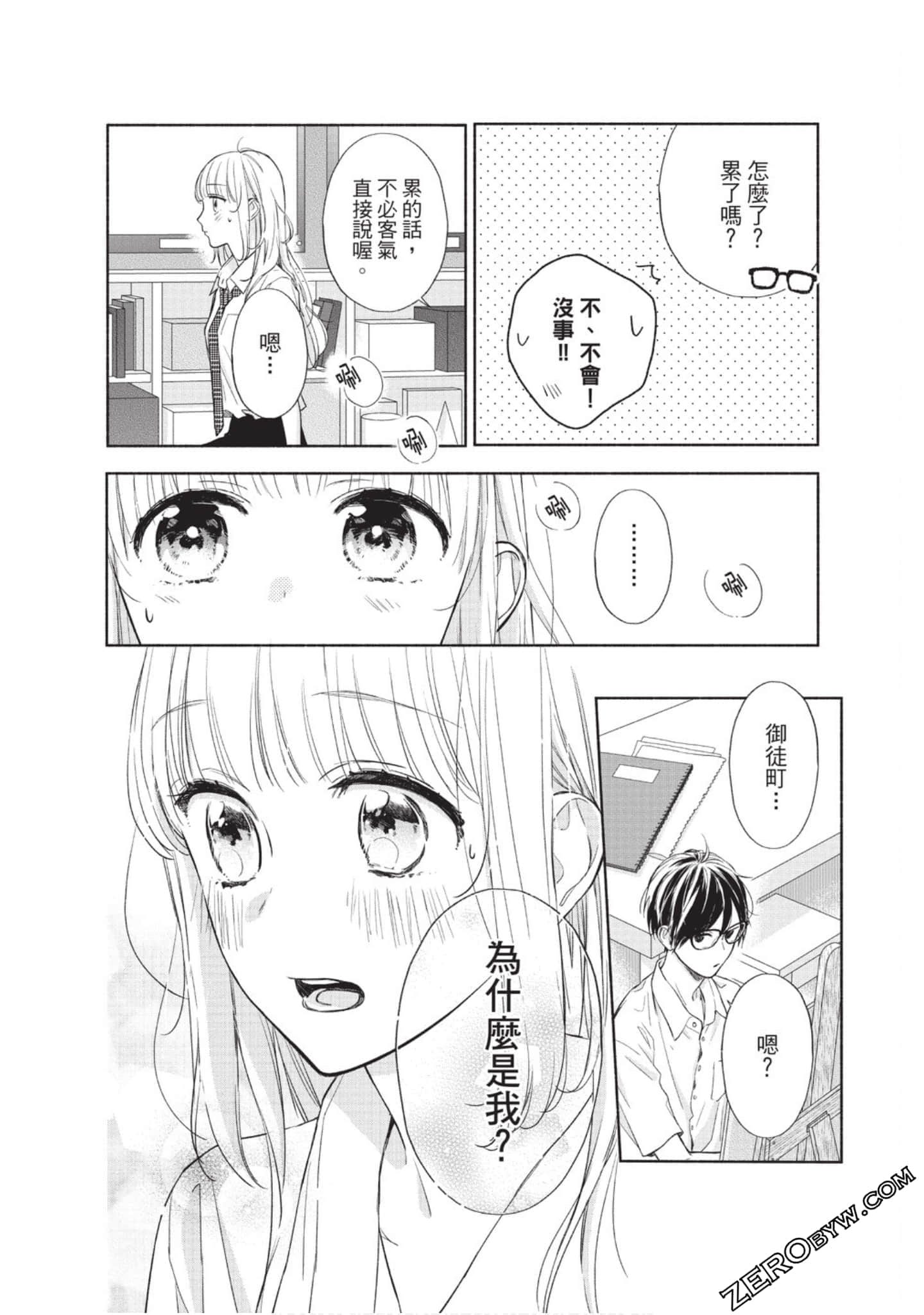 Page 149