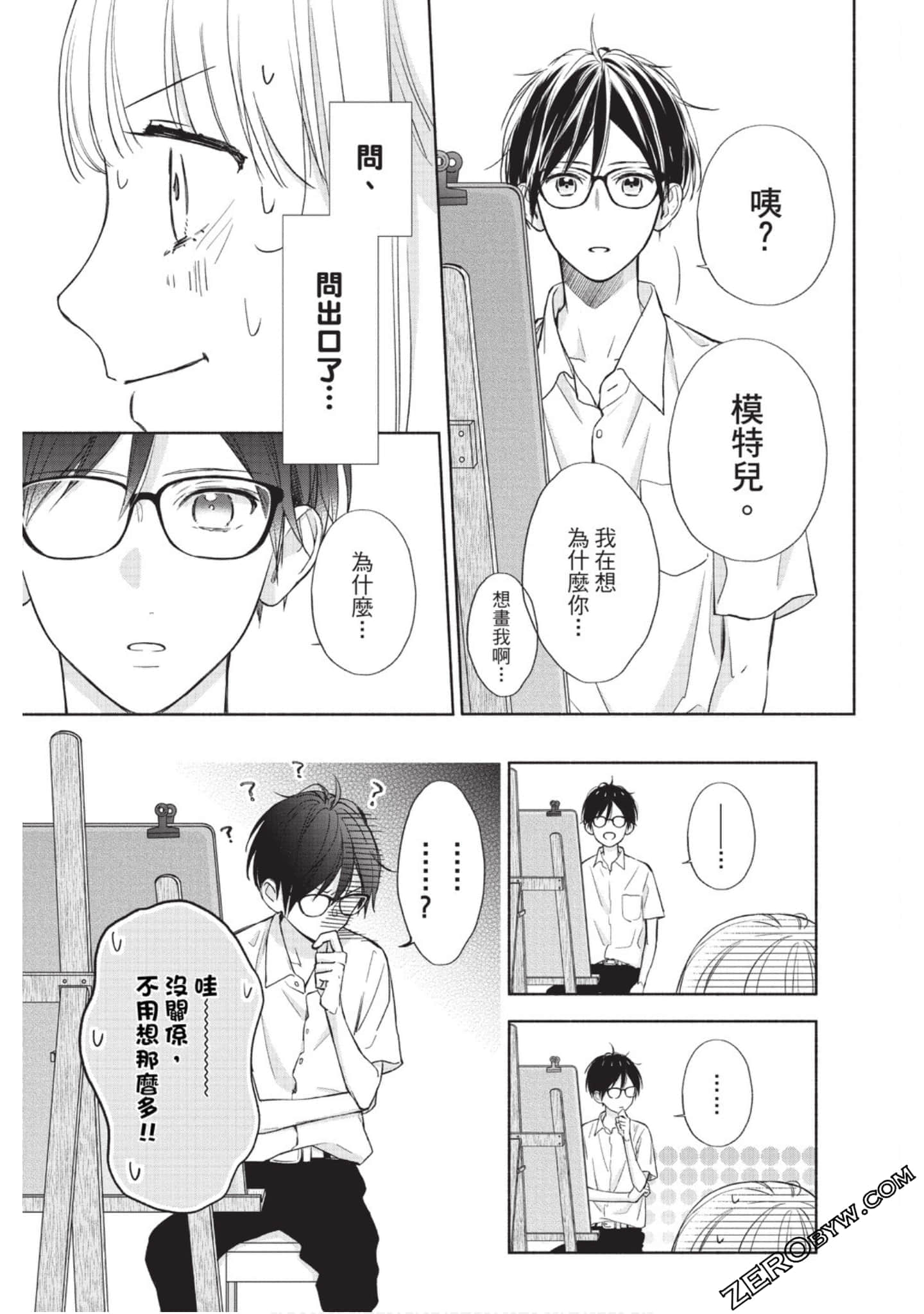 Page 150
