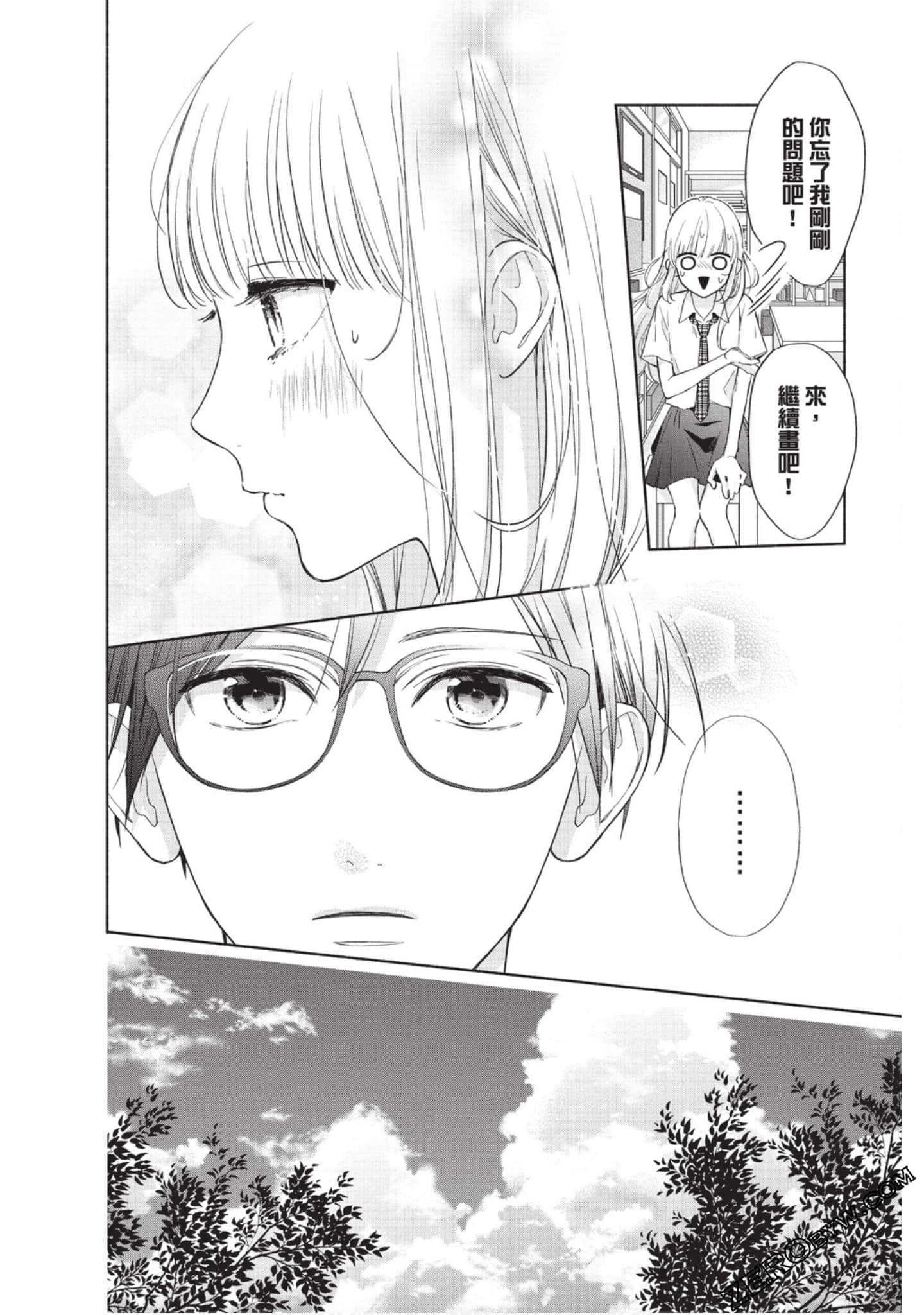 Page 151