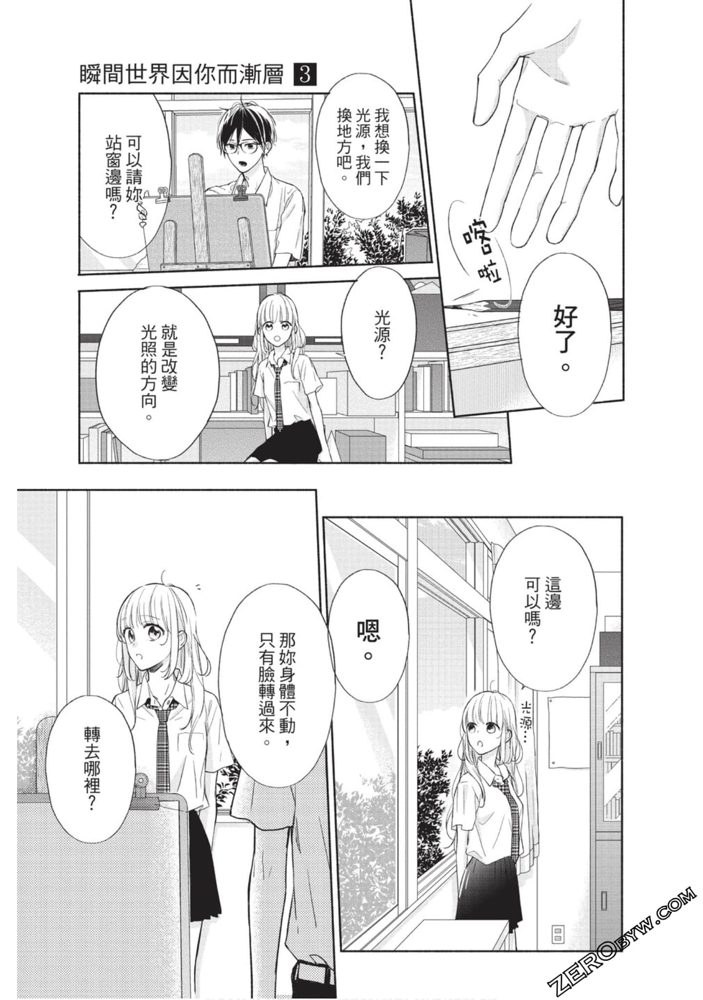 Page 152