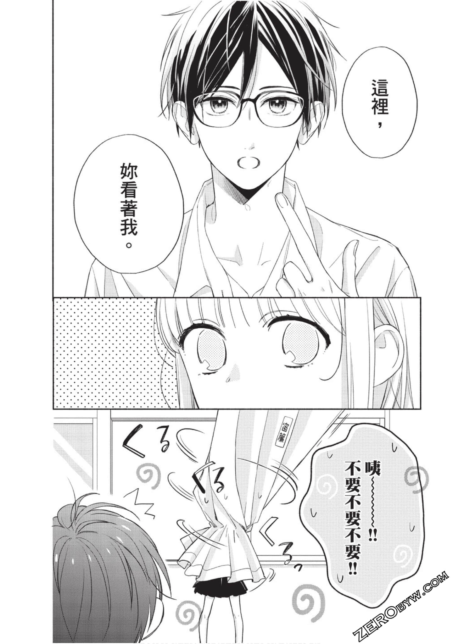 Page 153