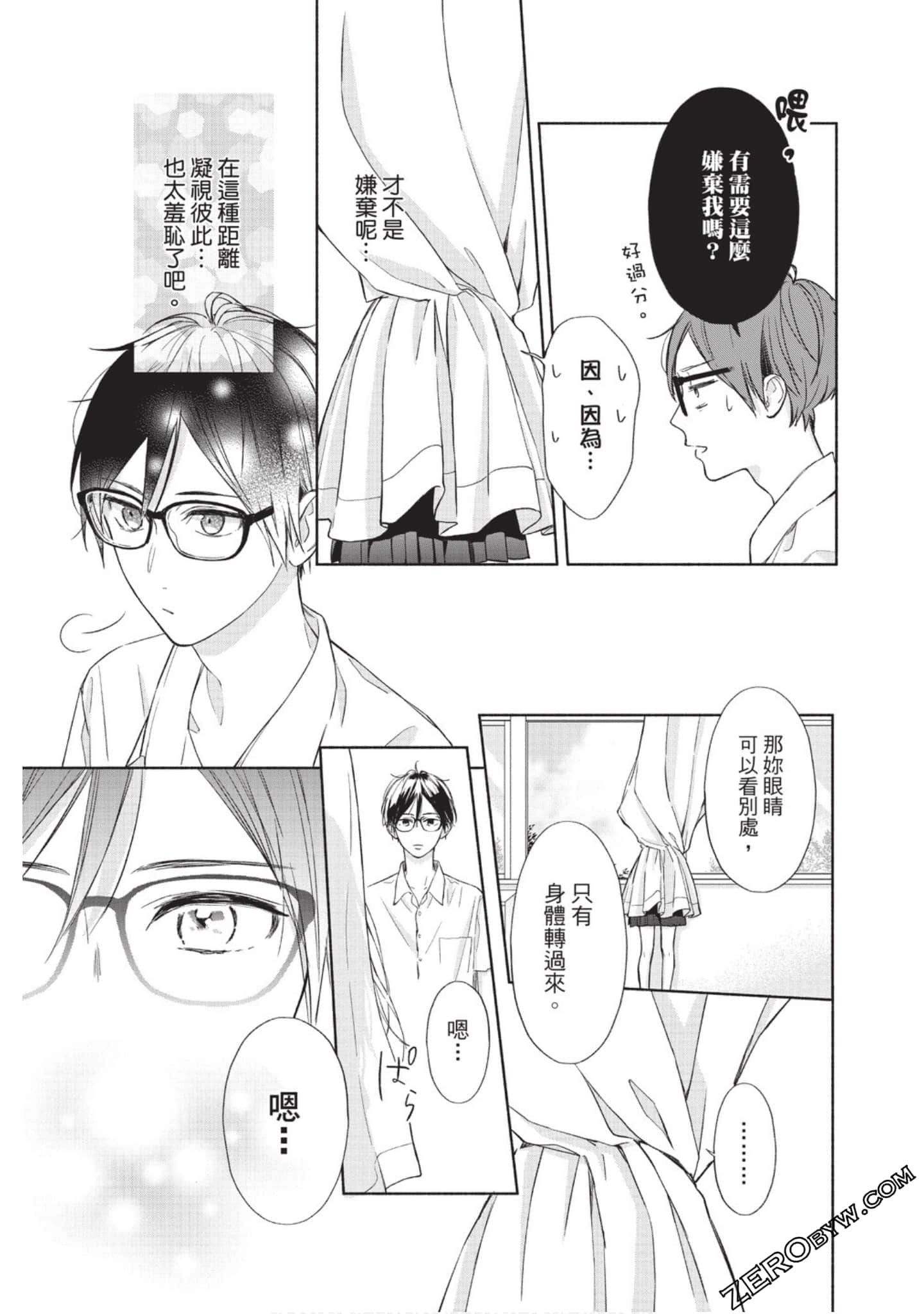 Page 154