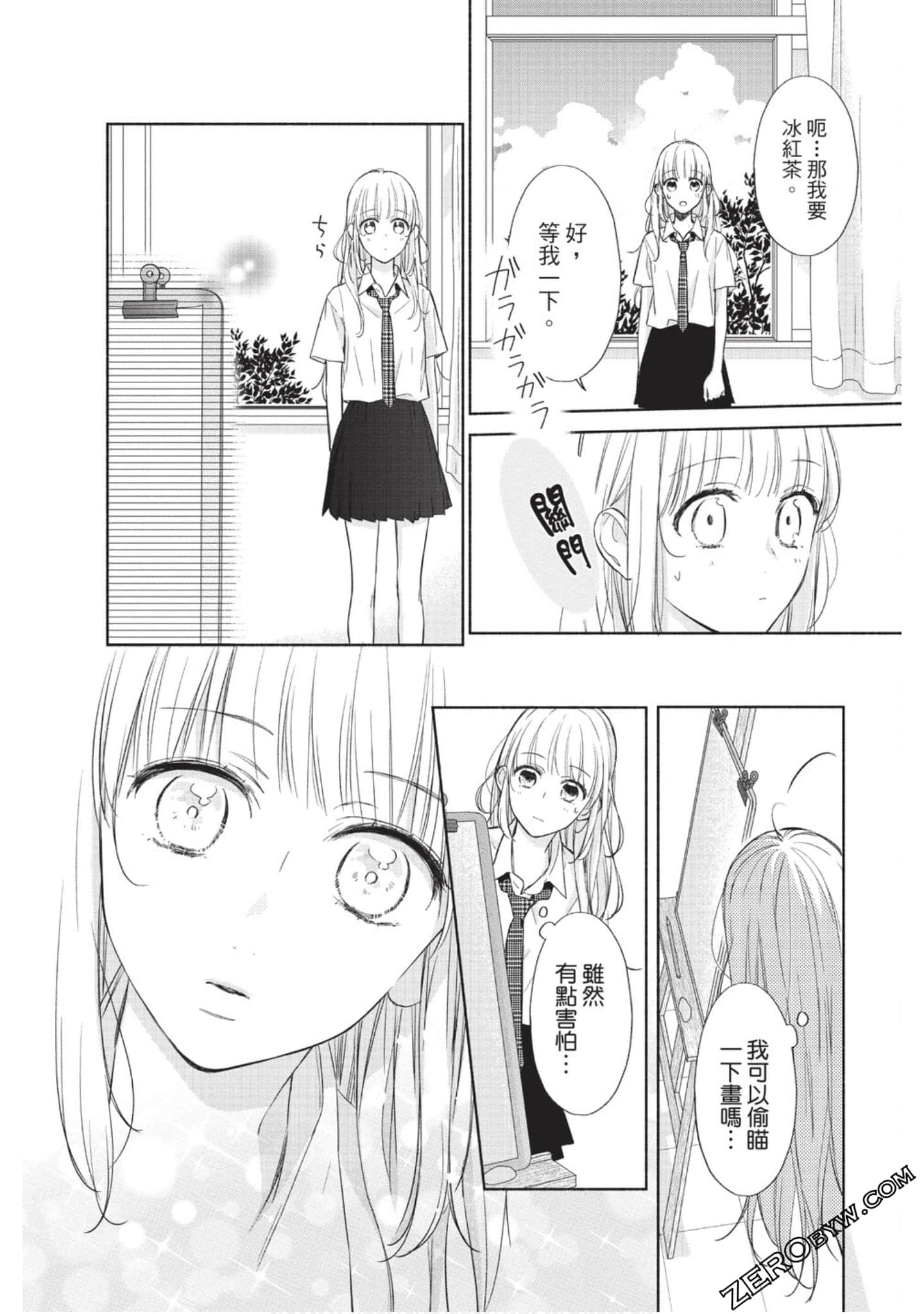 Page 157