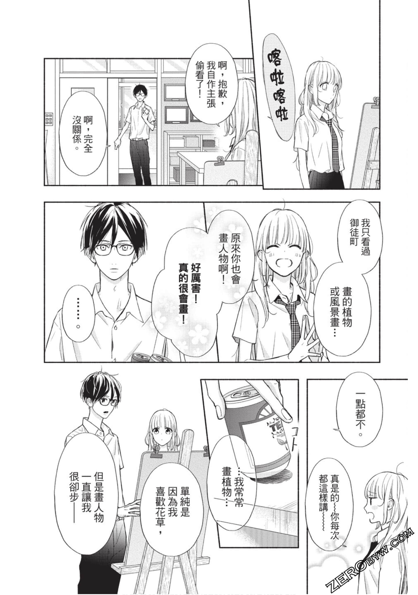Page 159
