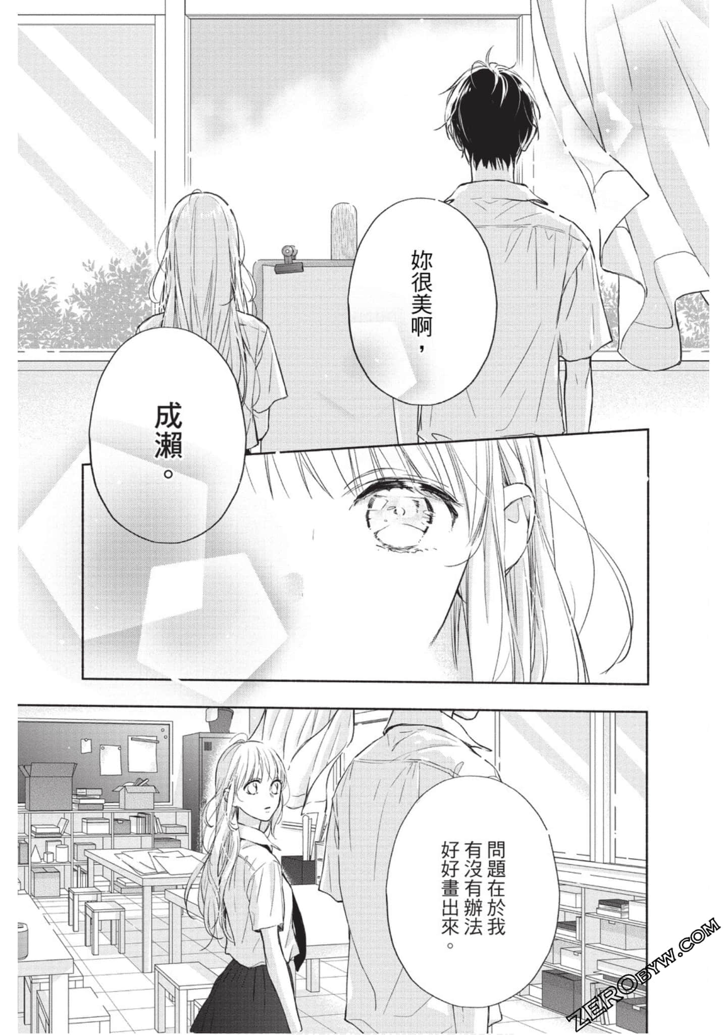 Page 162