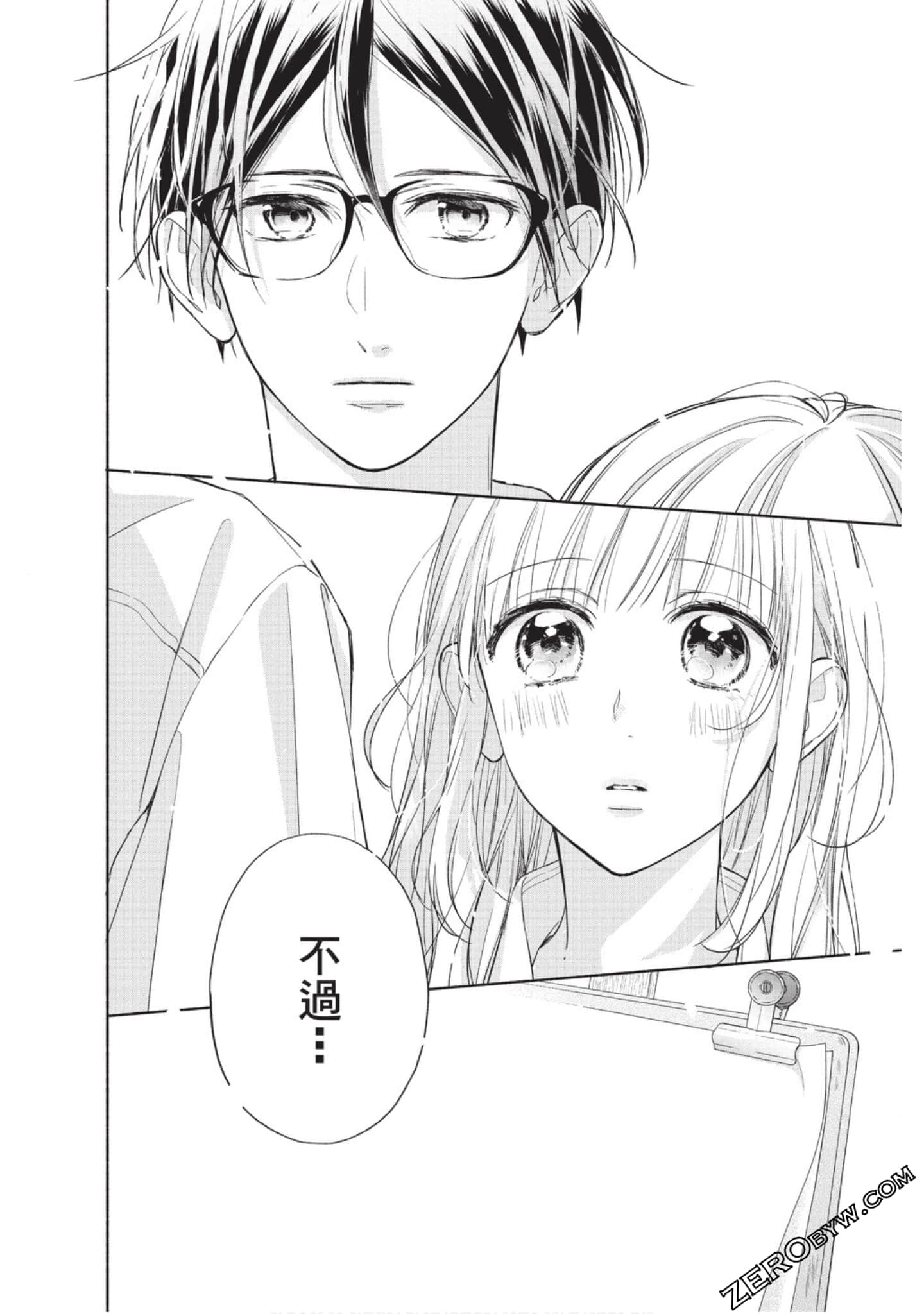 Page 163