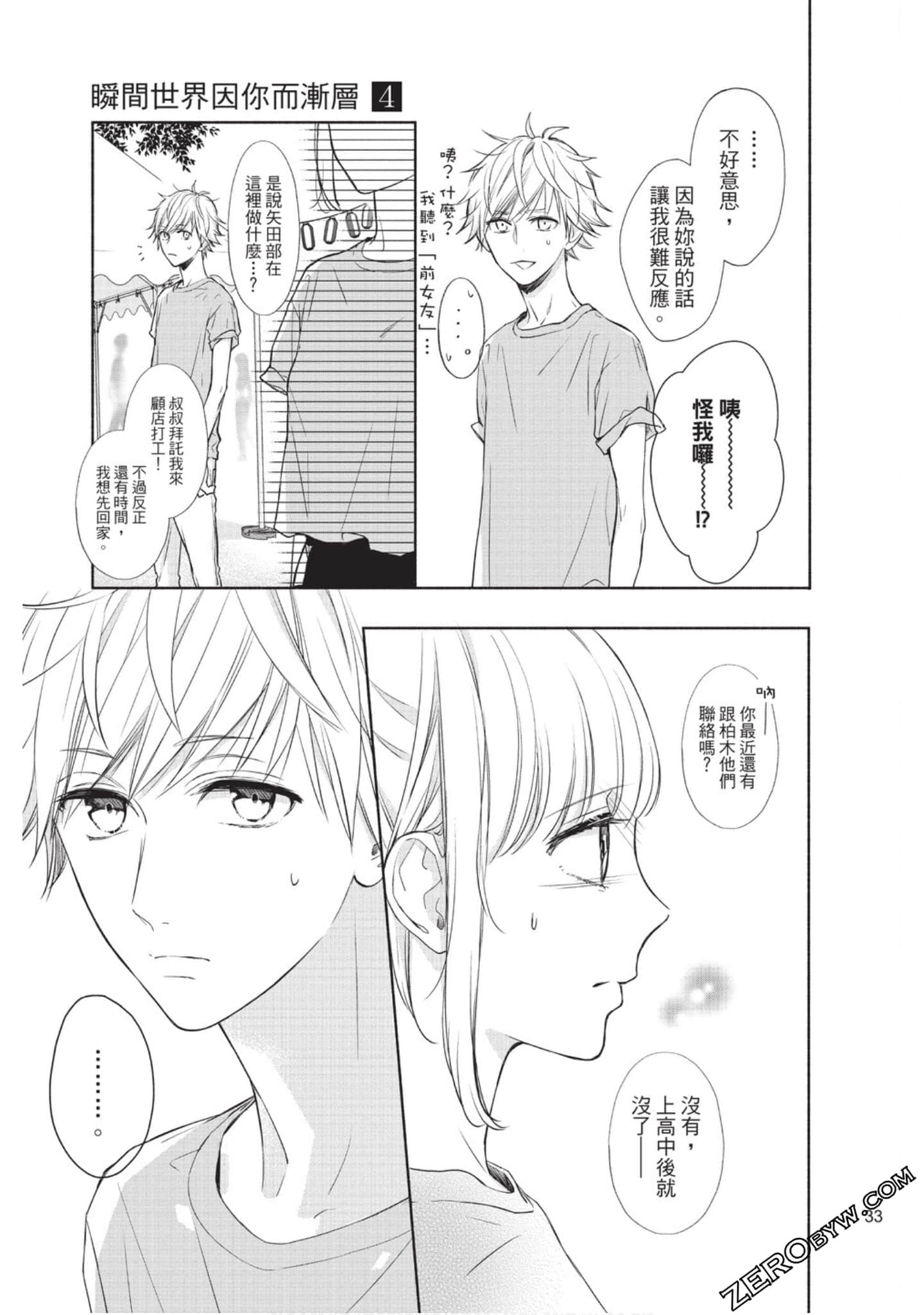 Page 34