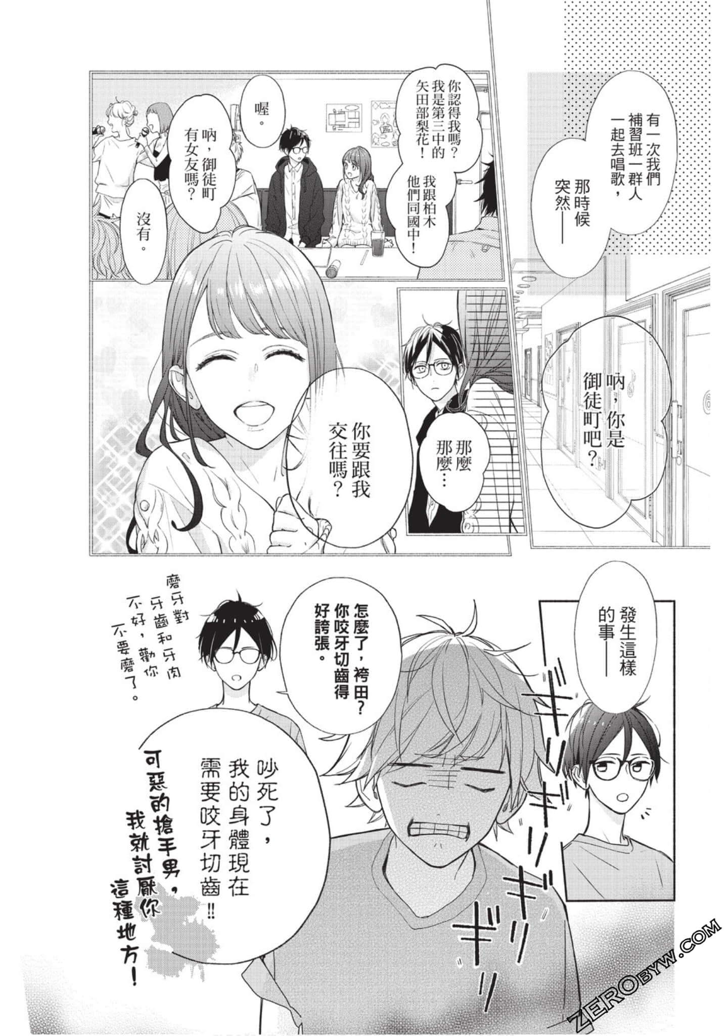 Page 37