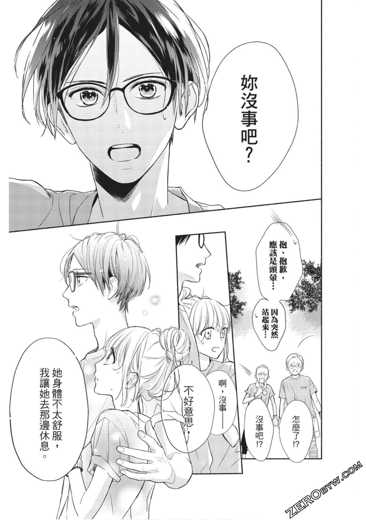 Page 46