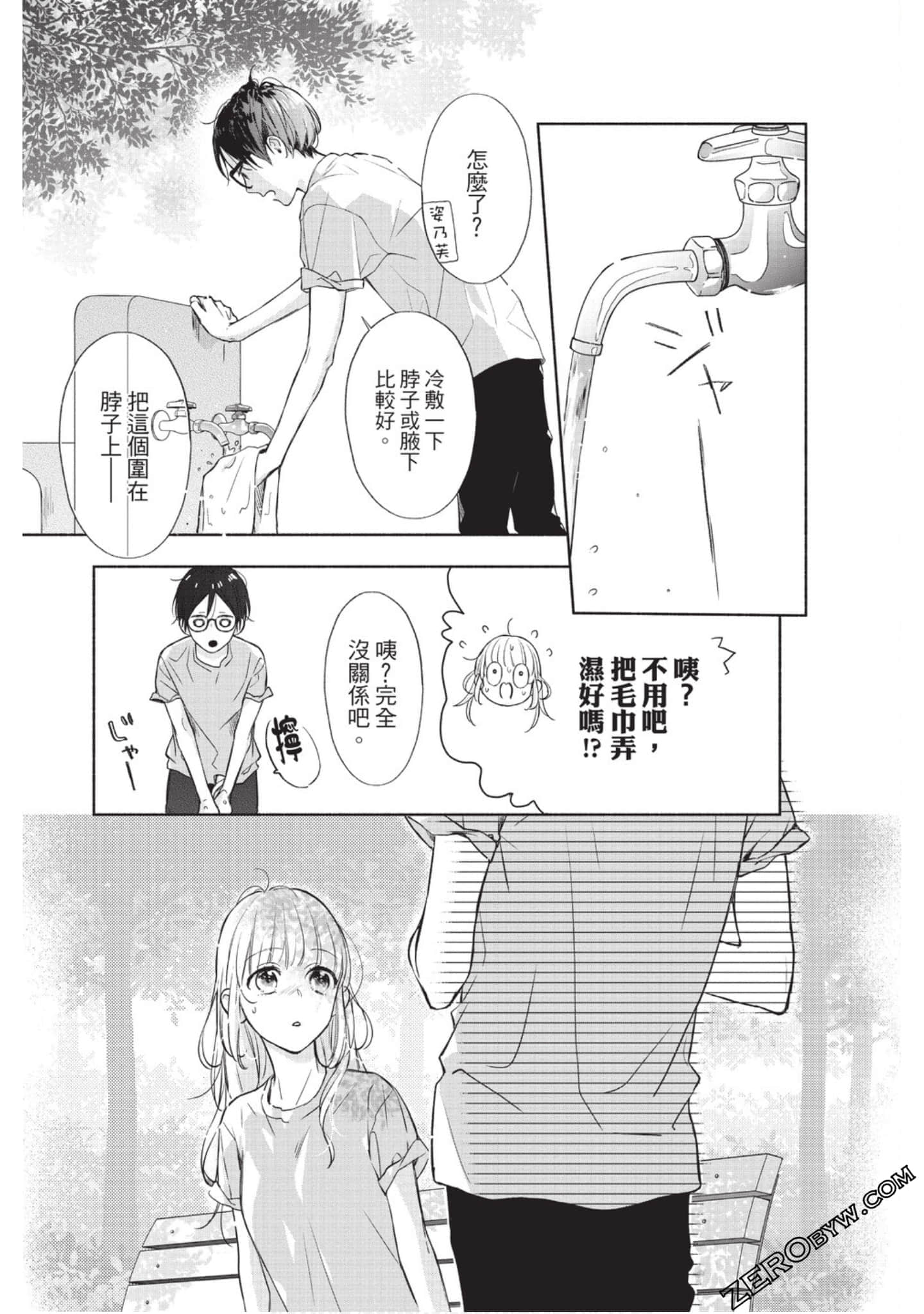 Page 48