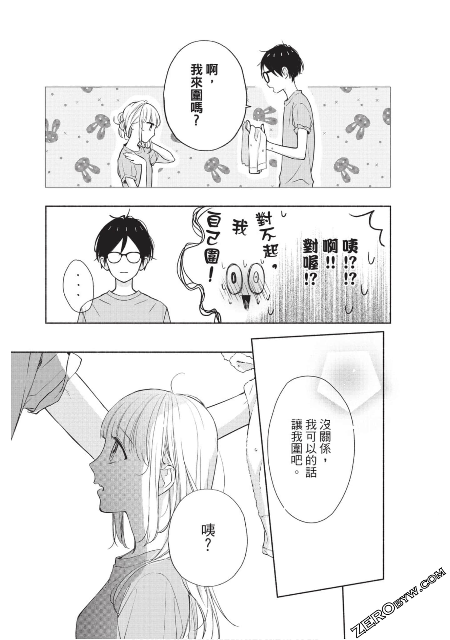 Page 50