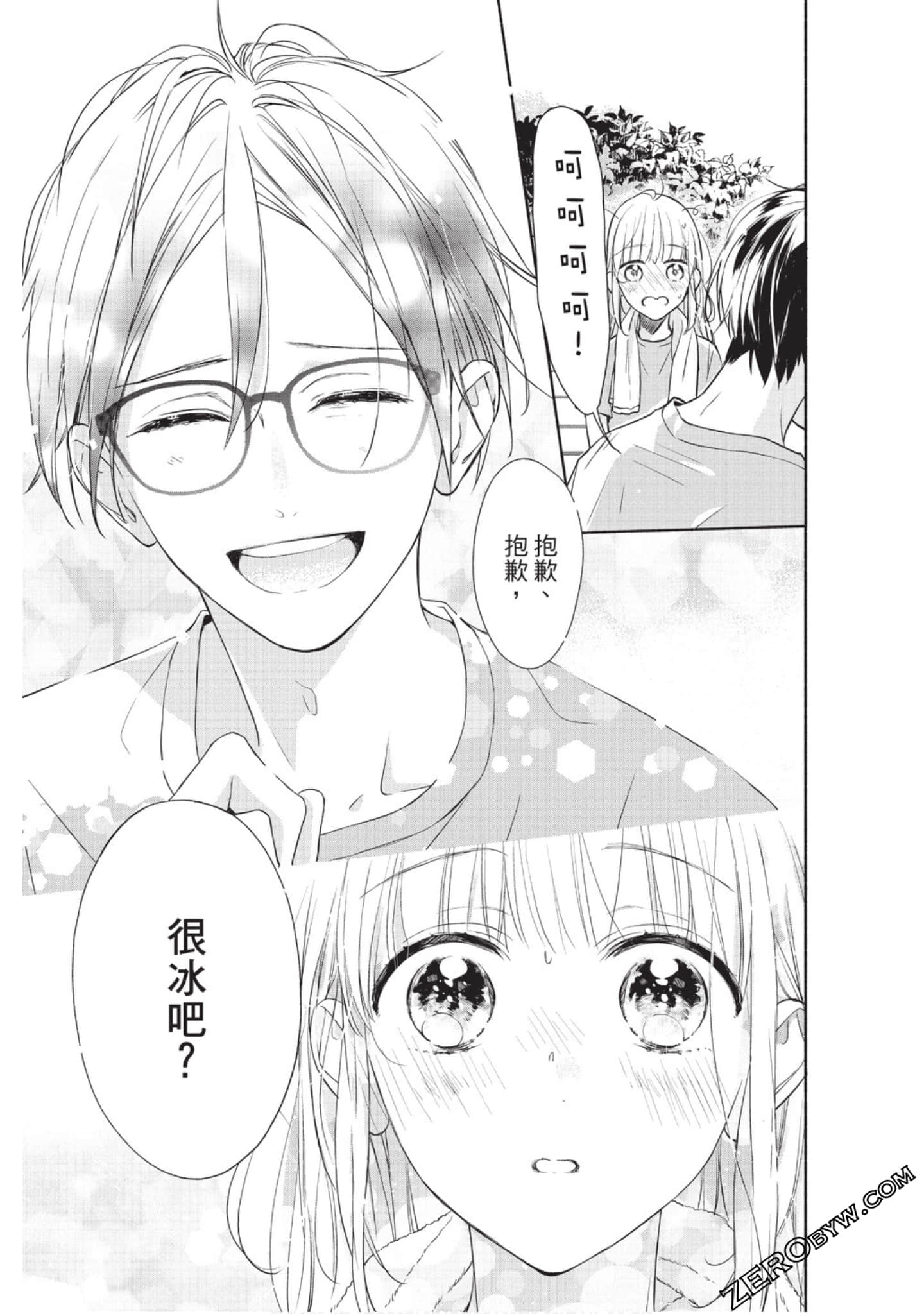 Page 52