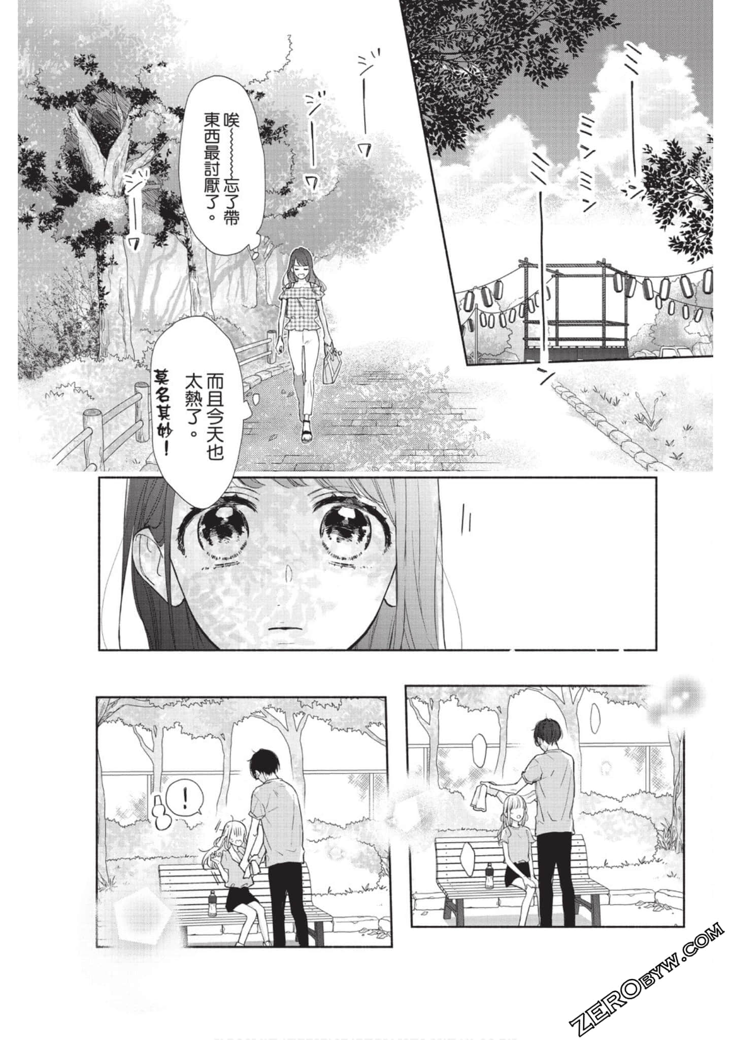 Page 53