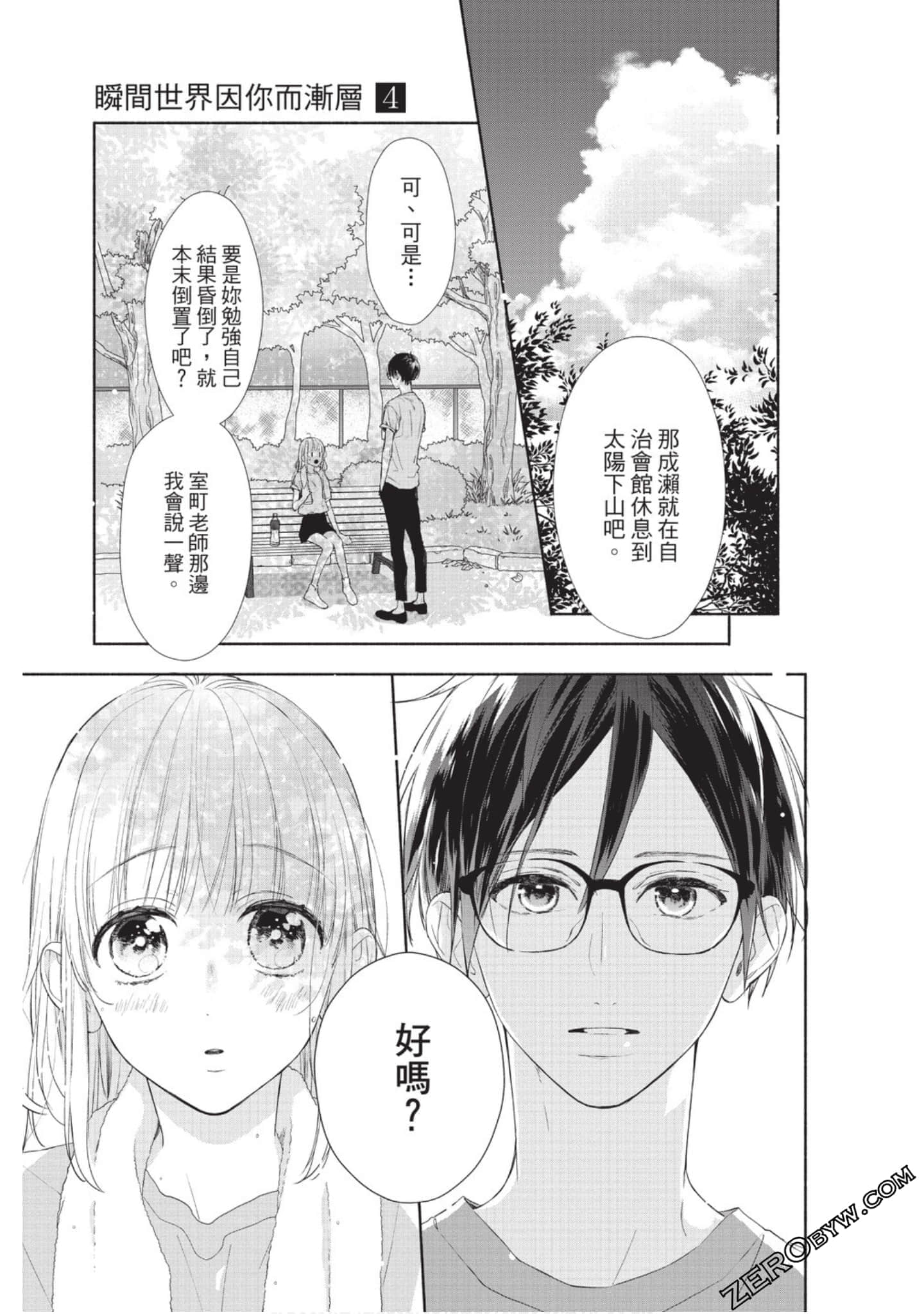 Page 58