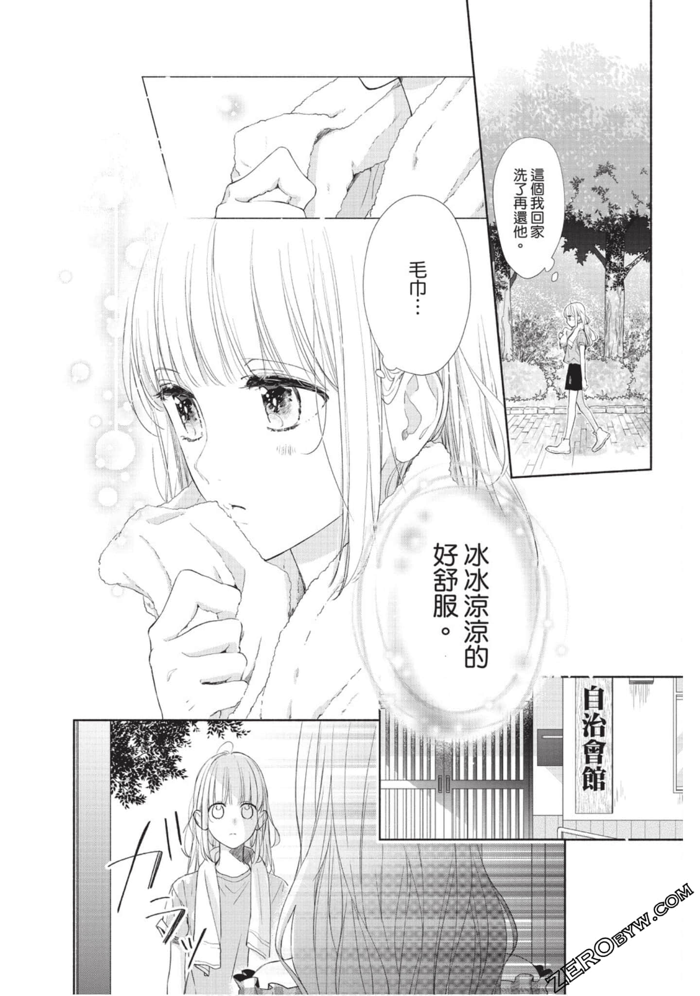 Page 59