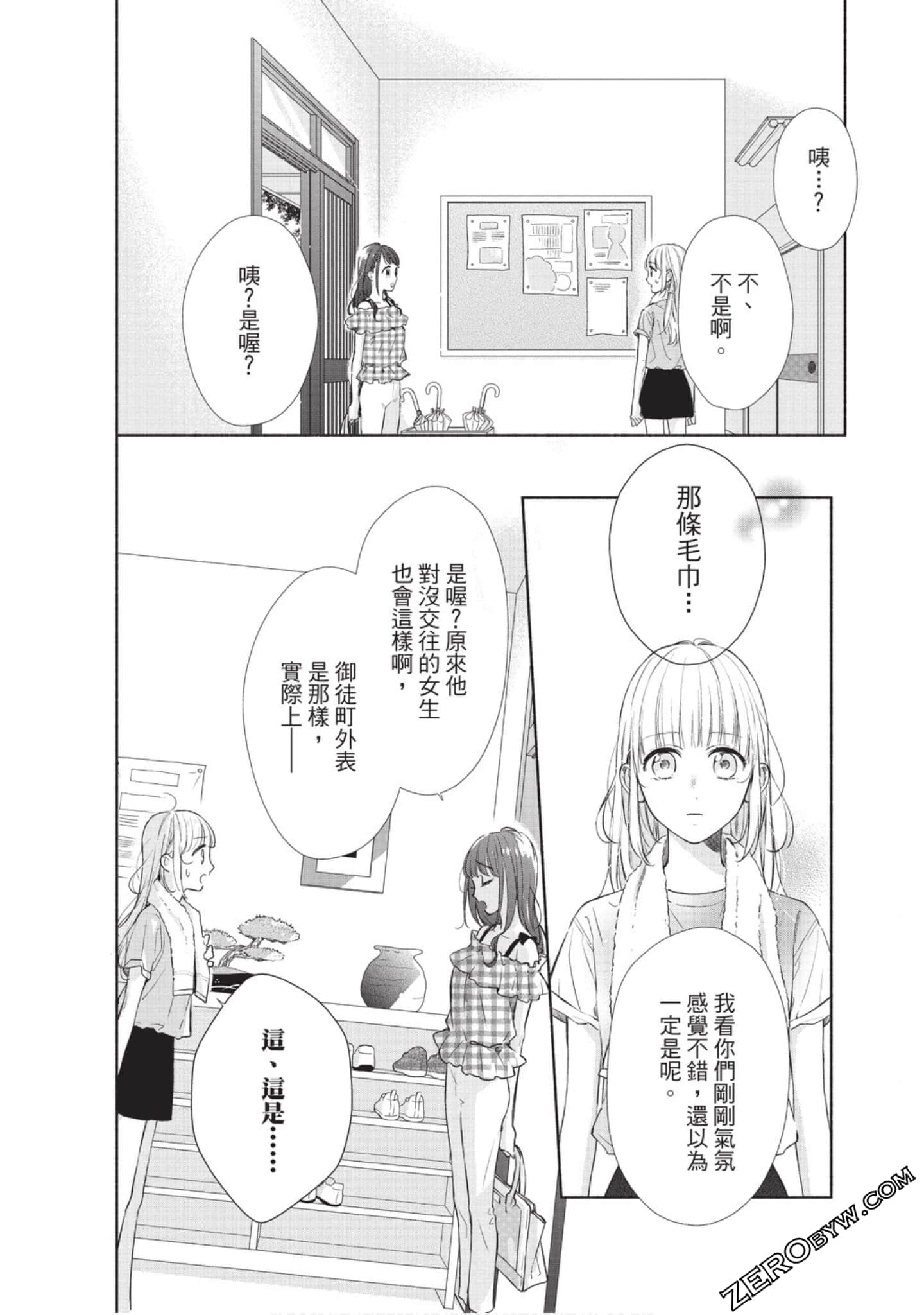 Page 61