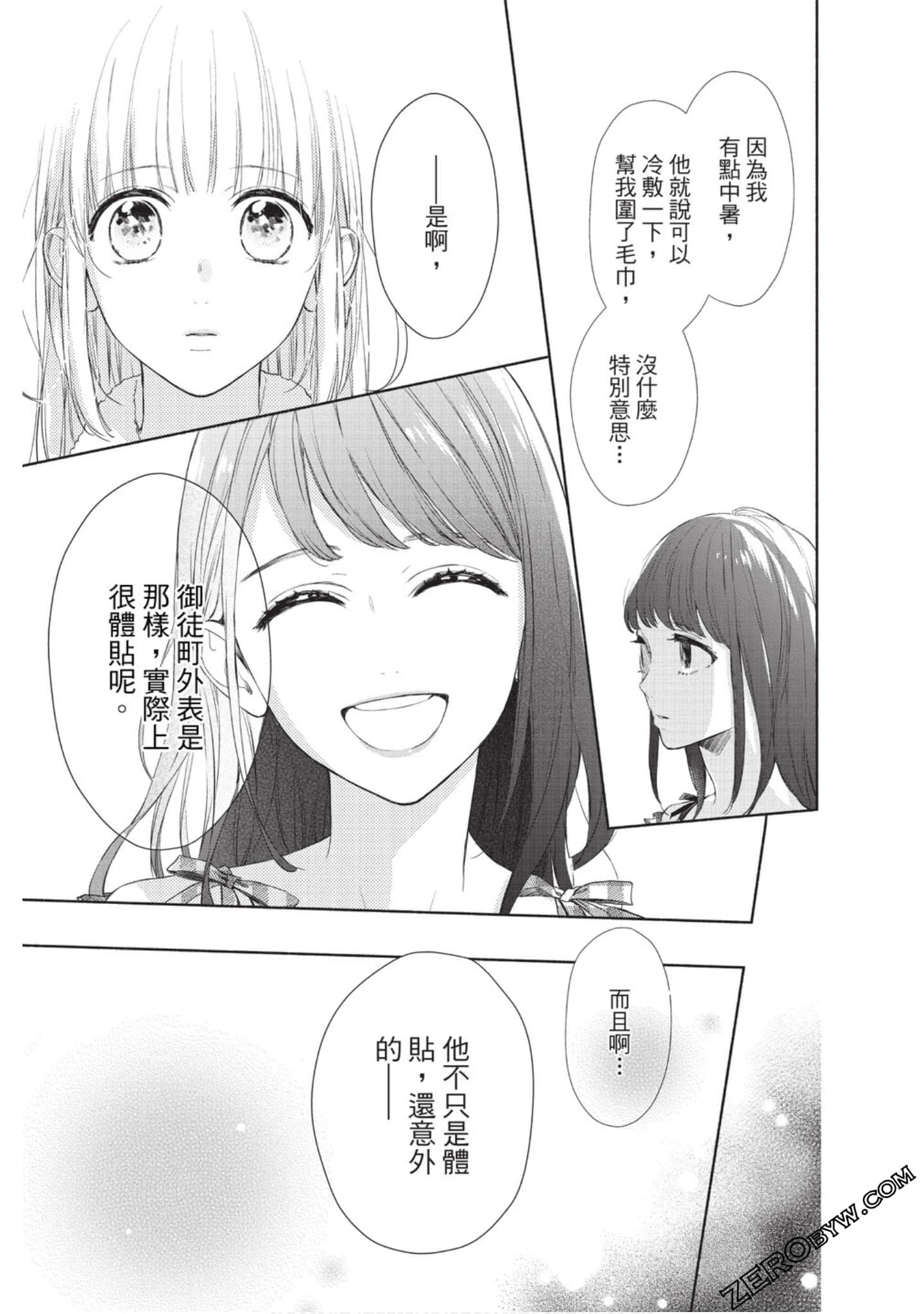 Page 62