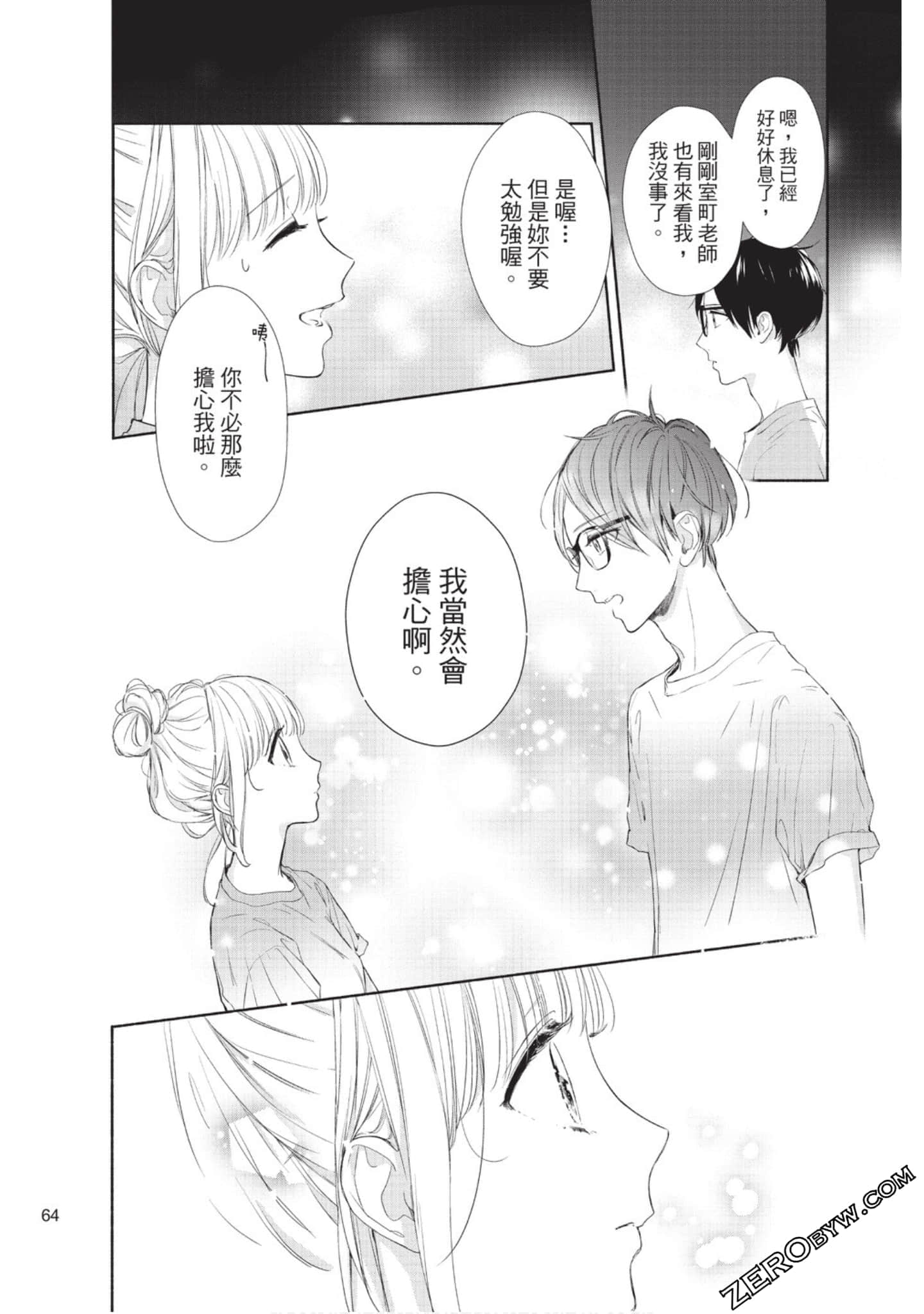 Page 65