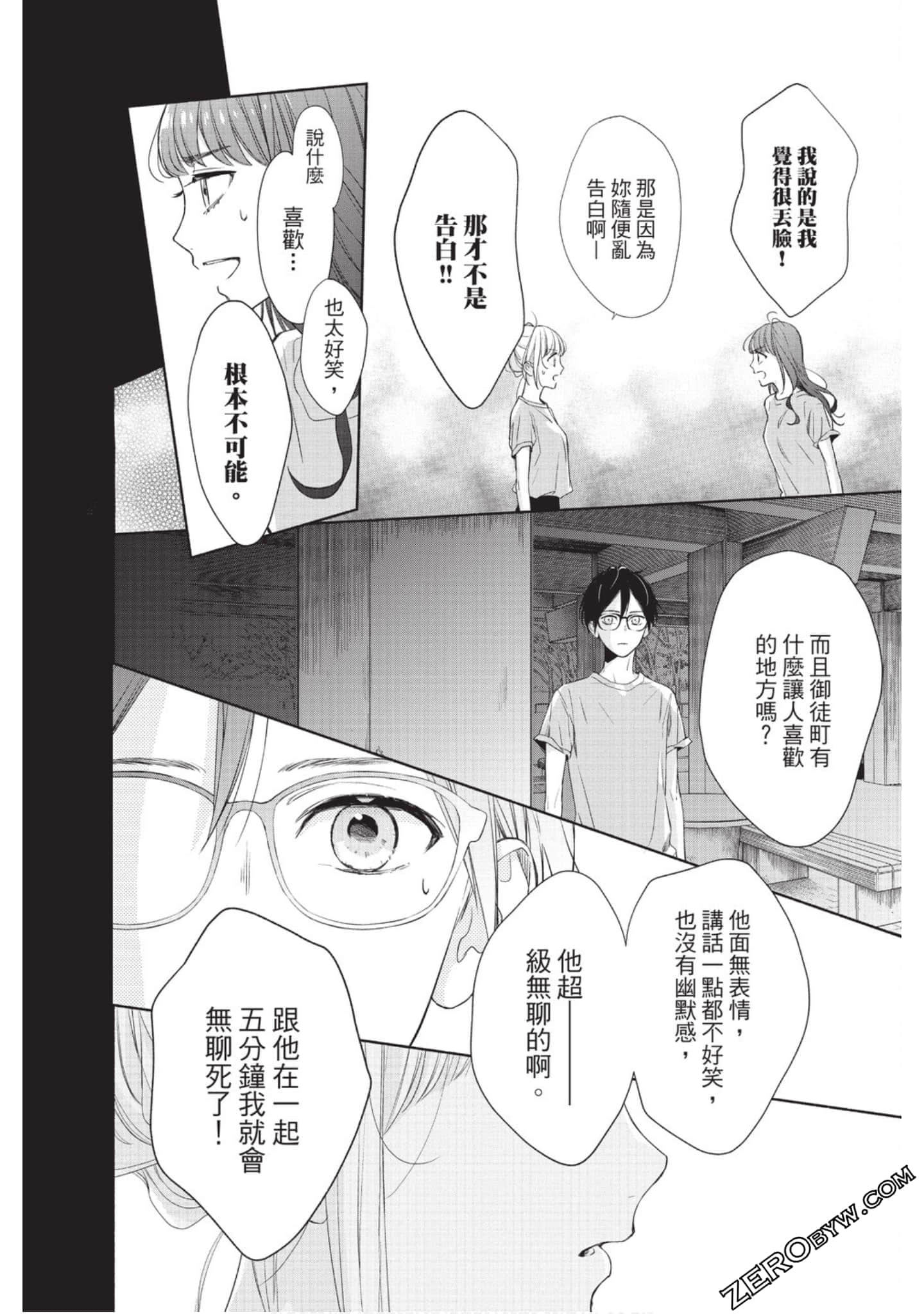 Page 75