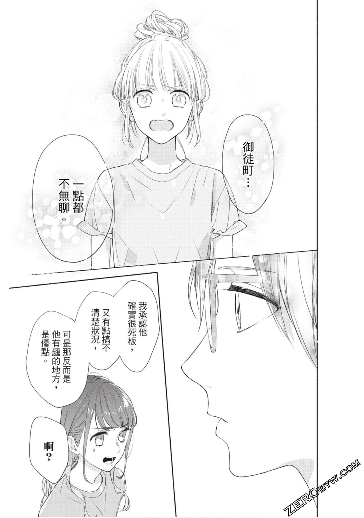 Page 76
