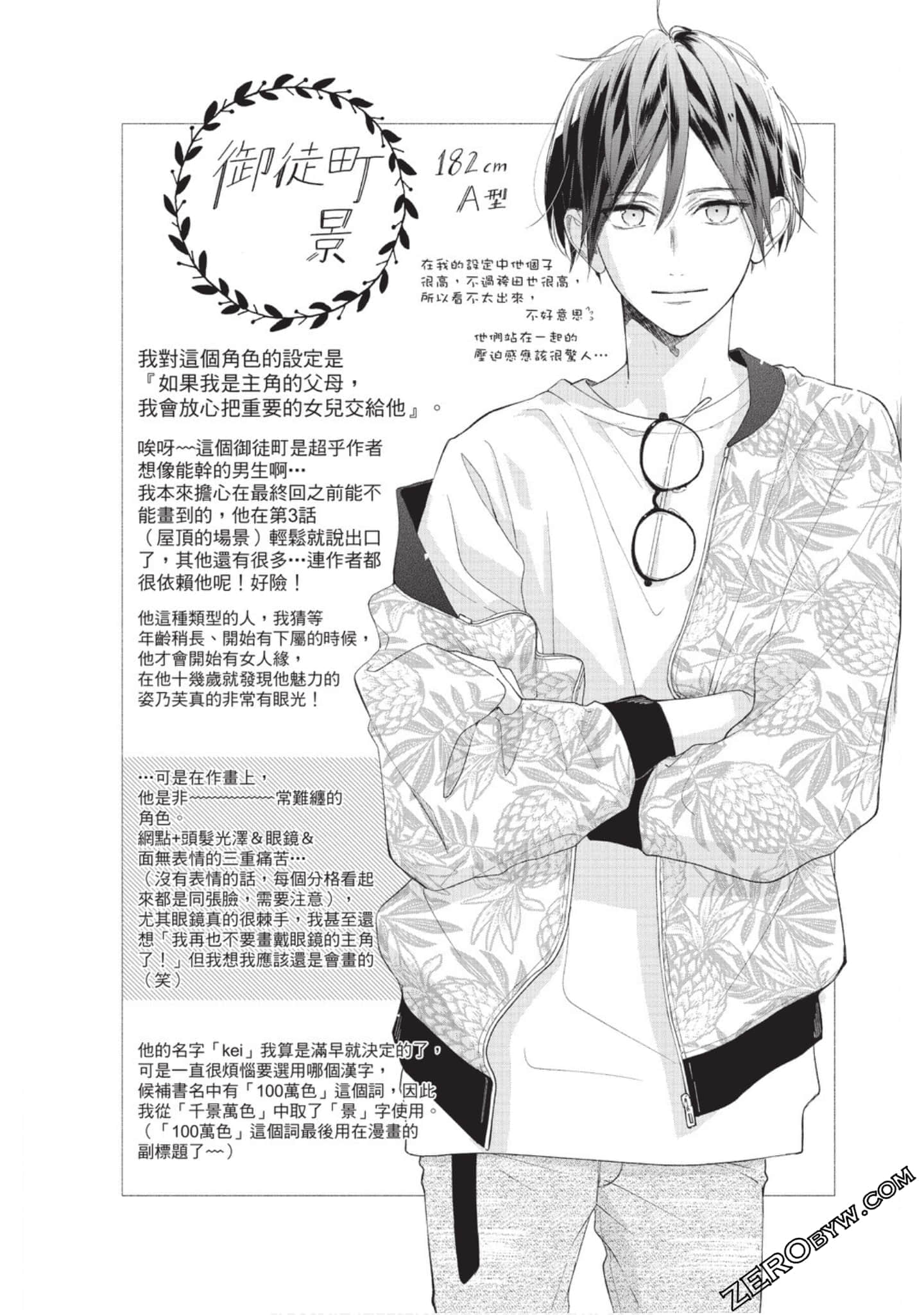 Page 83