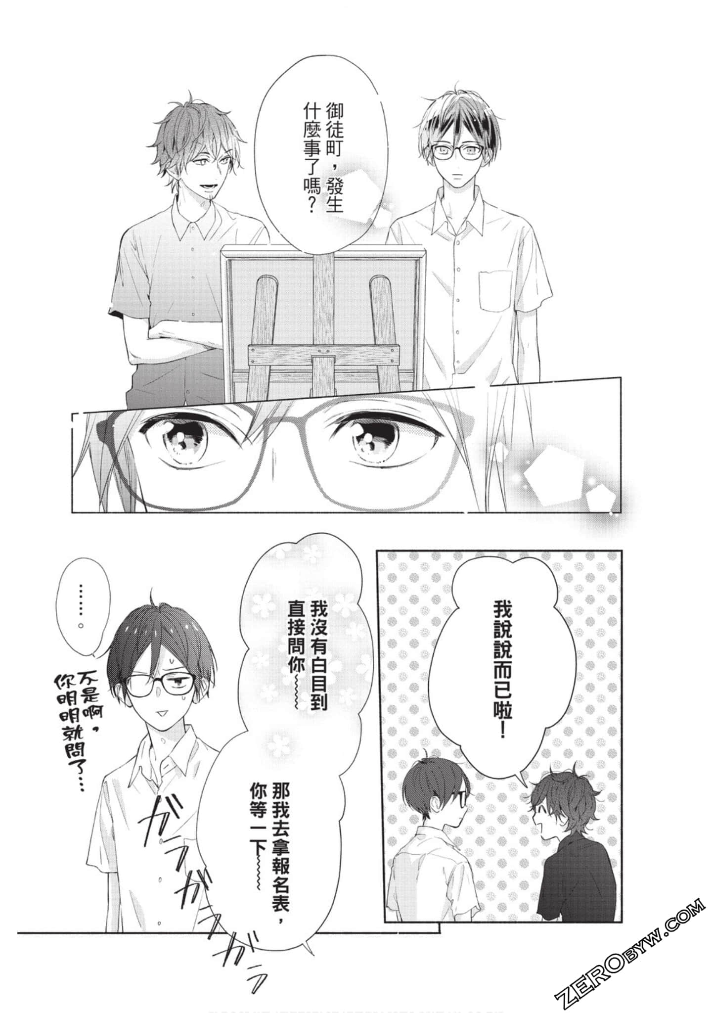 Page 86
