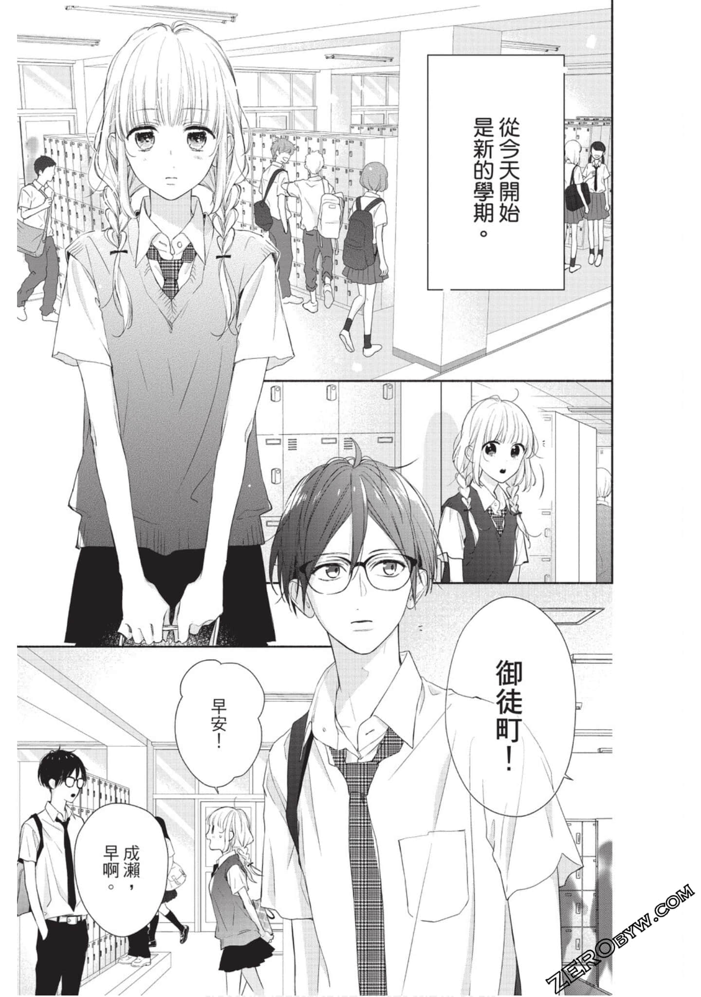 Page 88