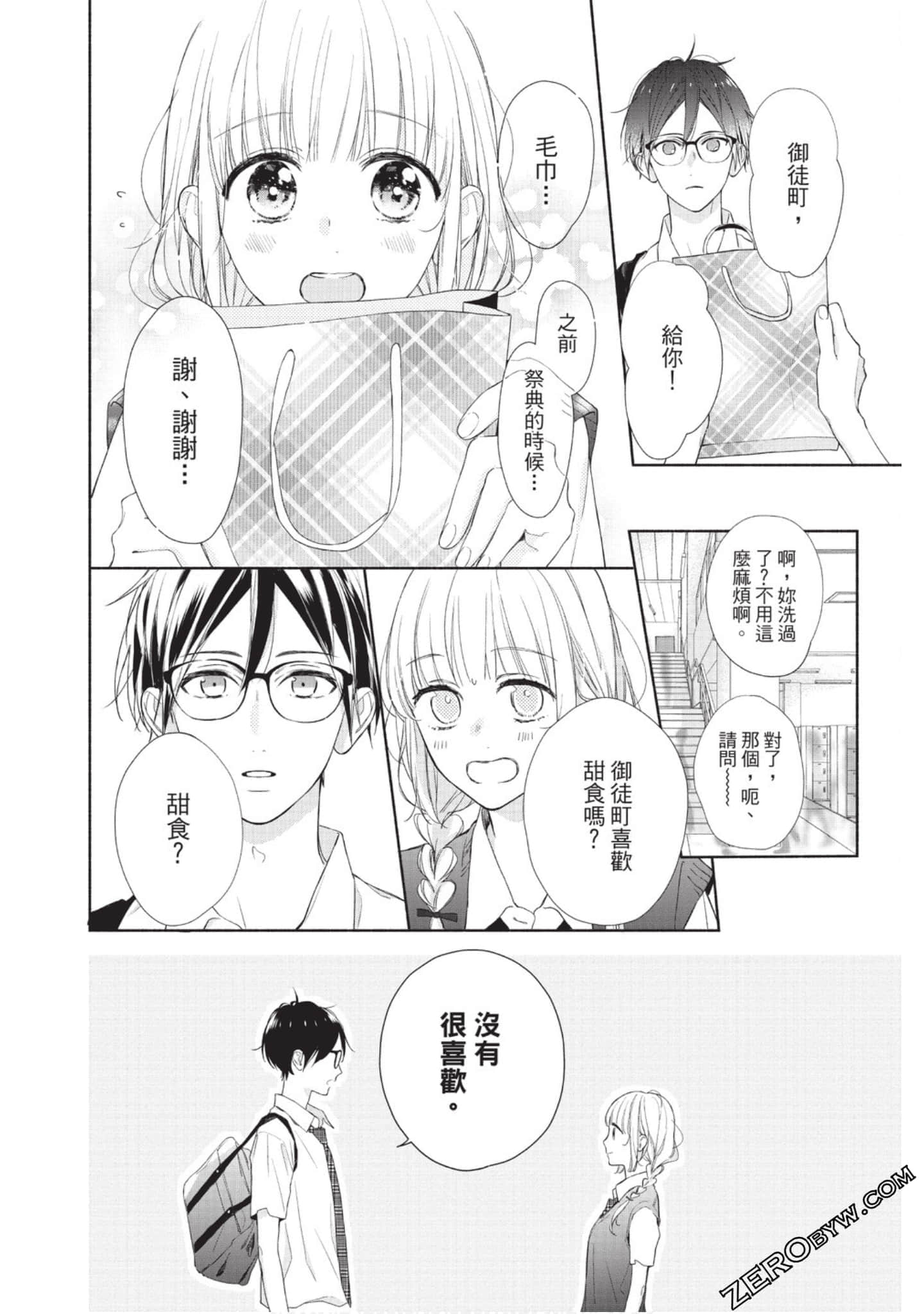 Page 89