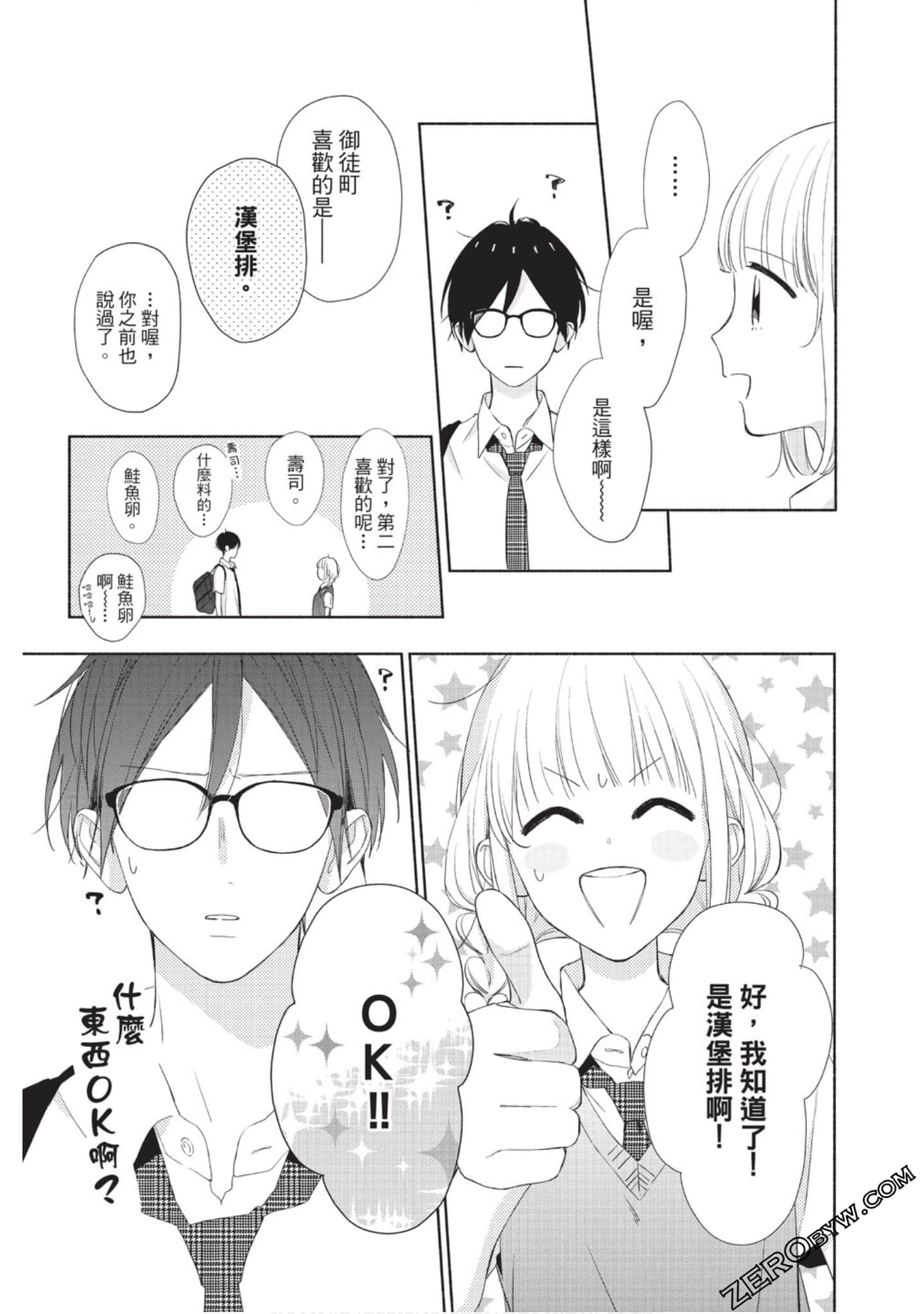 Page 90