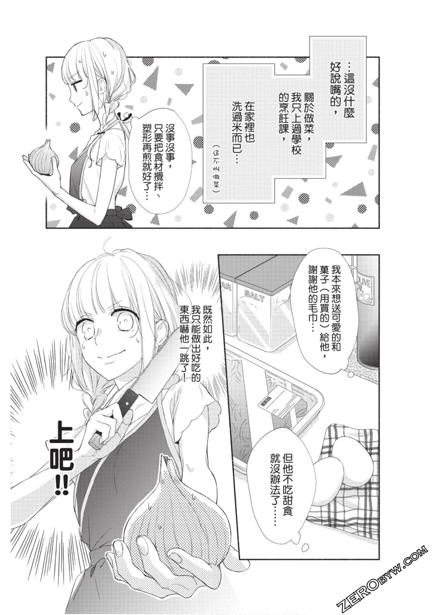 Page 92