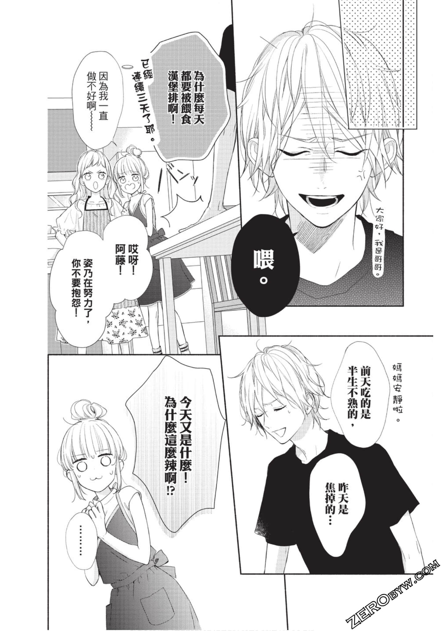 Page 93