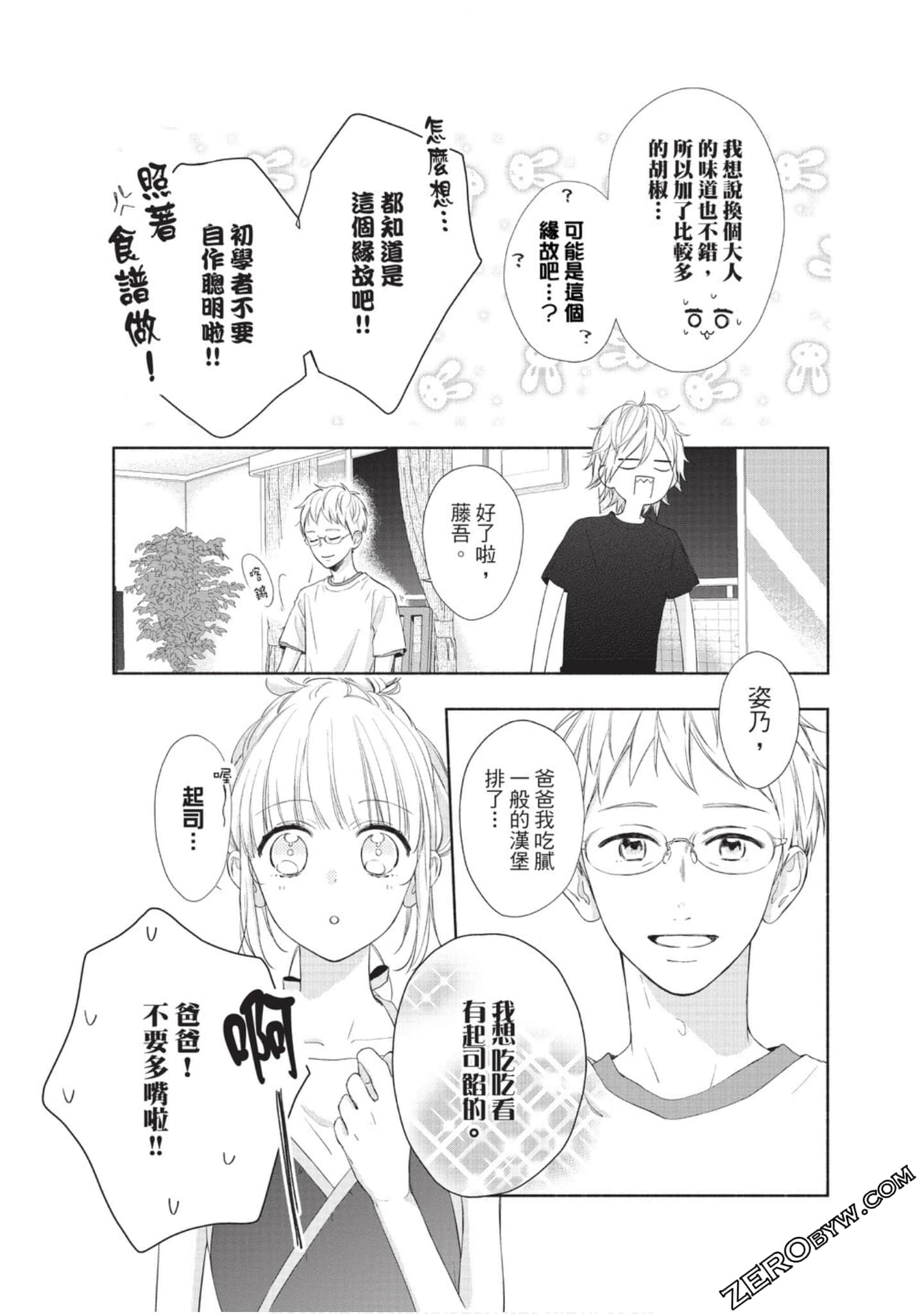 Page 94