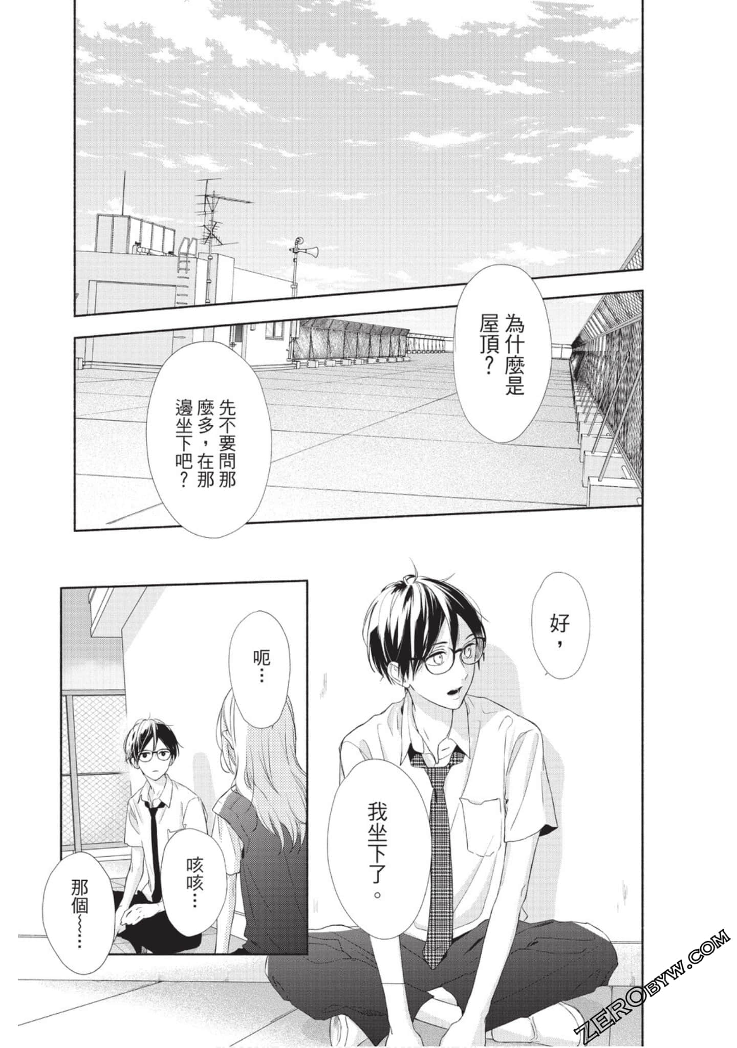 Page 96
