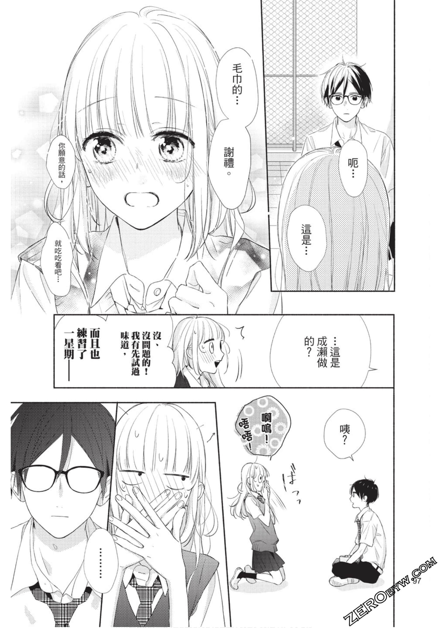 Page 98