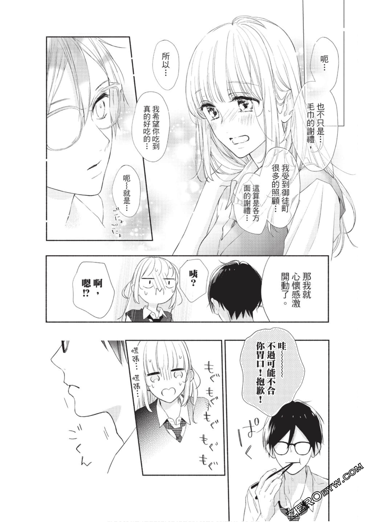 Page 99