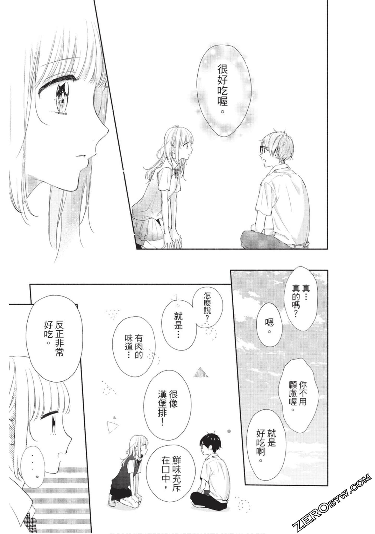 Page 100