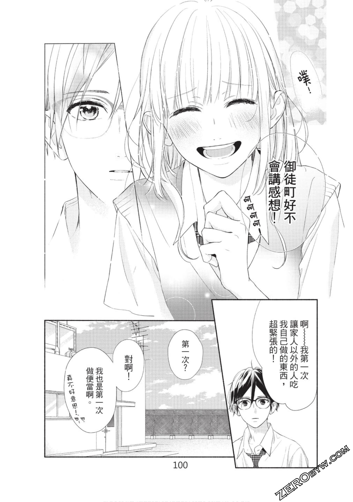 Page 101