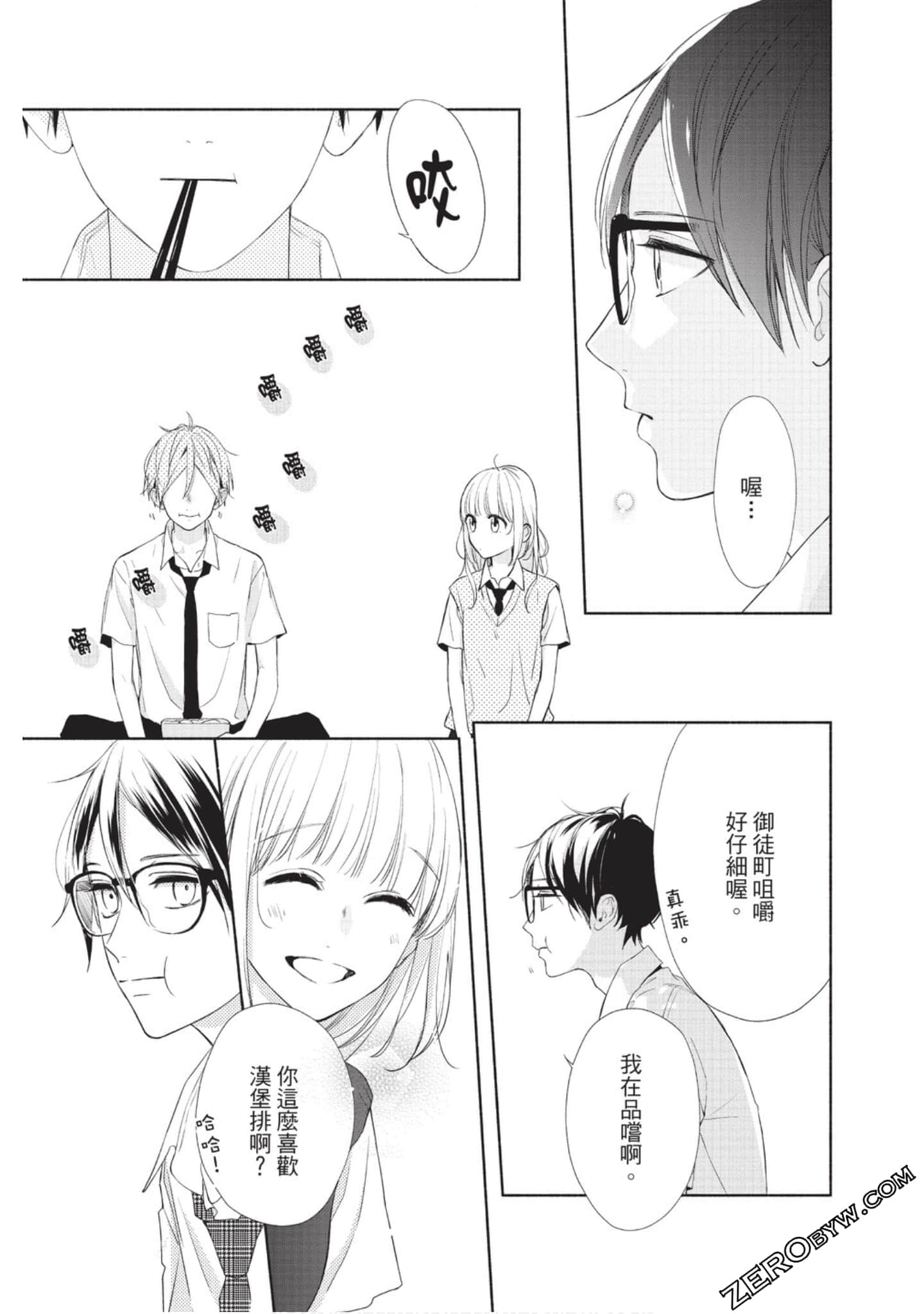Page 102