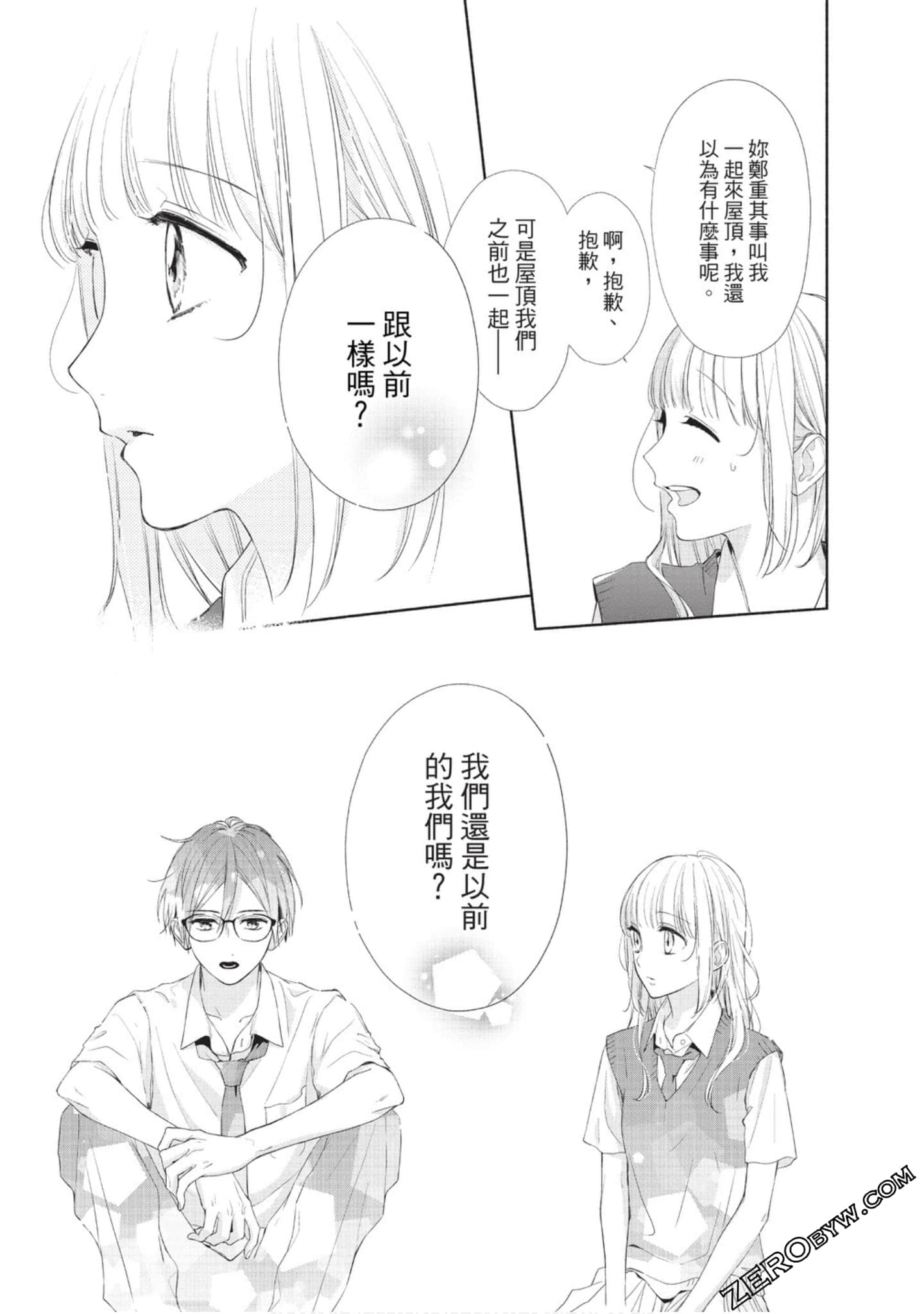 Page 104